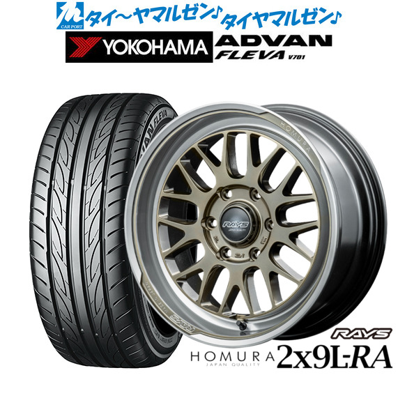 [マラソン期間]割引クーポン配布 新品 サマータイヤ ホイール4本セット レイズ HOMURA ホムラ 2×9 L-RA 18インチ 7.5J ヨコハマ ADVAN アドバン フレバ V701 225/50R18