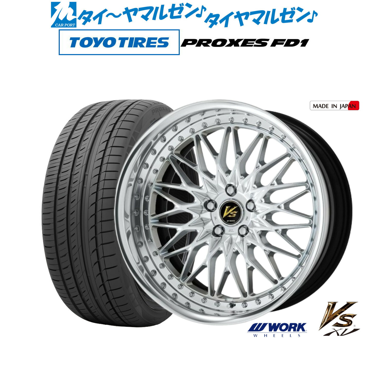 楽天市場】[SS期間]割引クーポン配布新品 サマータイヤ ホイール4本