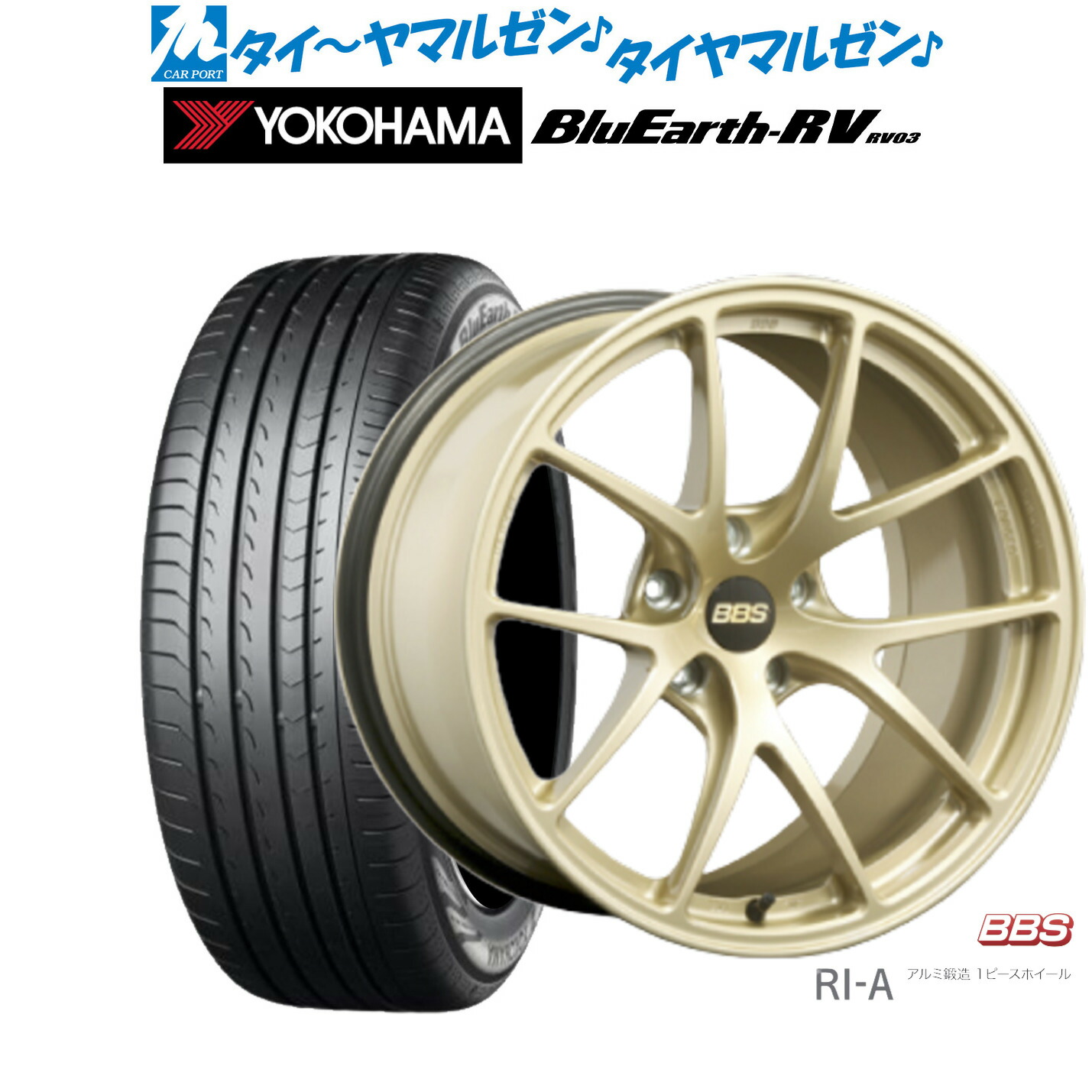 [ﾏﾗｿﾝ期間]P最大42倍&ｸｰﾎﾟﾝ配布 新品 サマータイヤ ホイール4本セット BBS JAPAN RI-A 18インチ 8.5J ヨコハマ BluEarth ブルーアース RV03(RV-03) 225/45R18