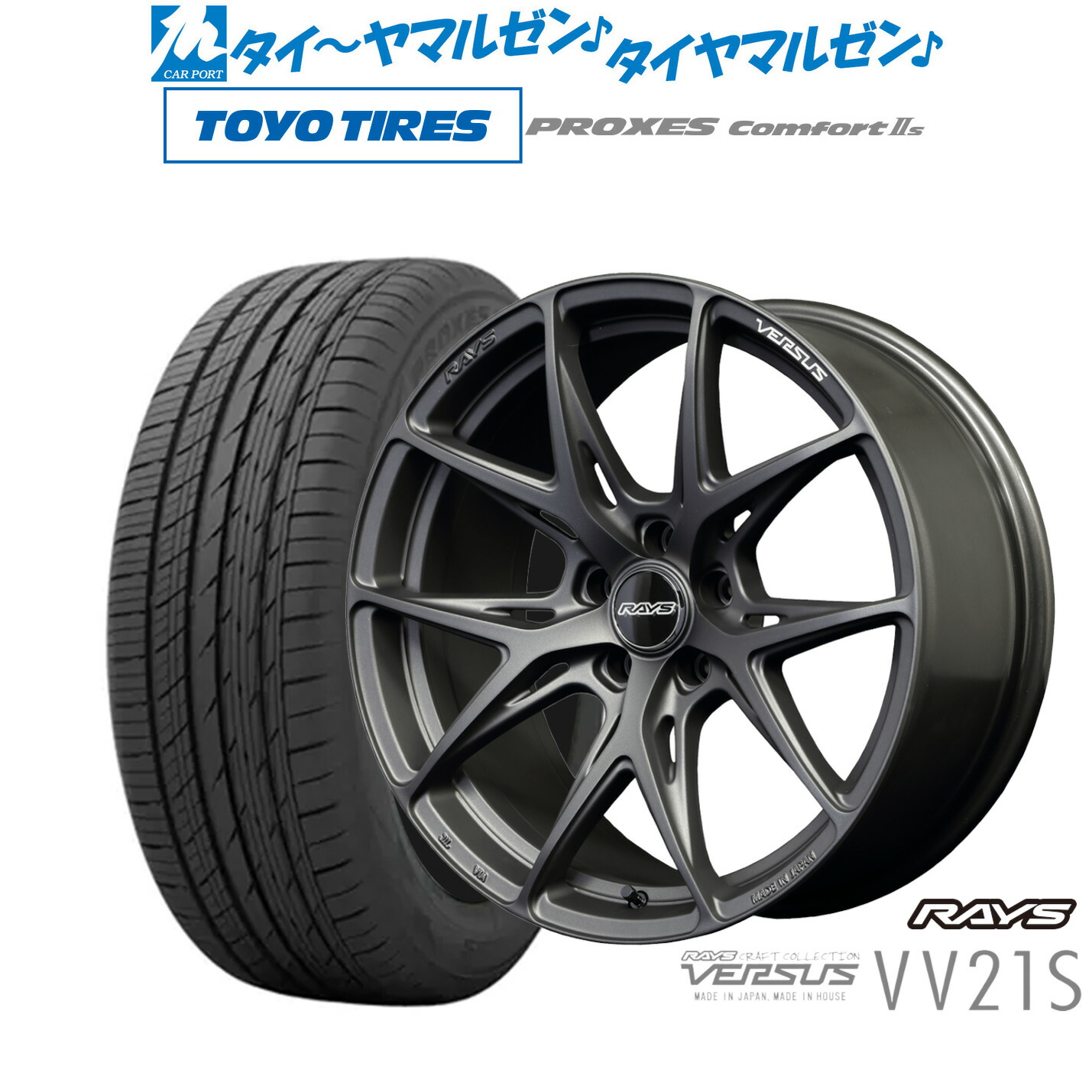 [ﾏﾗｿﾝ期間]P最大42倍&ｸｰﾎﾟﾝ配布 新品 サマータイヤ ホイール4本セット レイズ ベルサス VV21S 19インチ 8.5J トーヨータイヤ プロクセス PROXES Comfort 2s (コンフォート 2s) 225/40R19