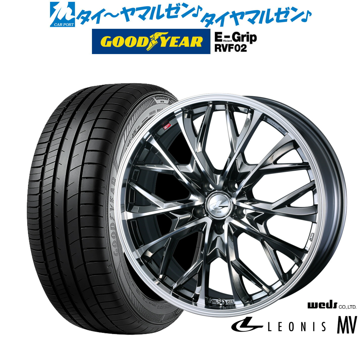 新品 サマータイヤ ホイール4本セット ウェッズ レオニス MV 17インチ 6.5J グッドイヤー エフィシエント グリップ RVF02 225/60R17 90,750円
