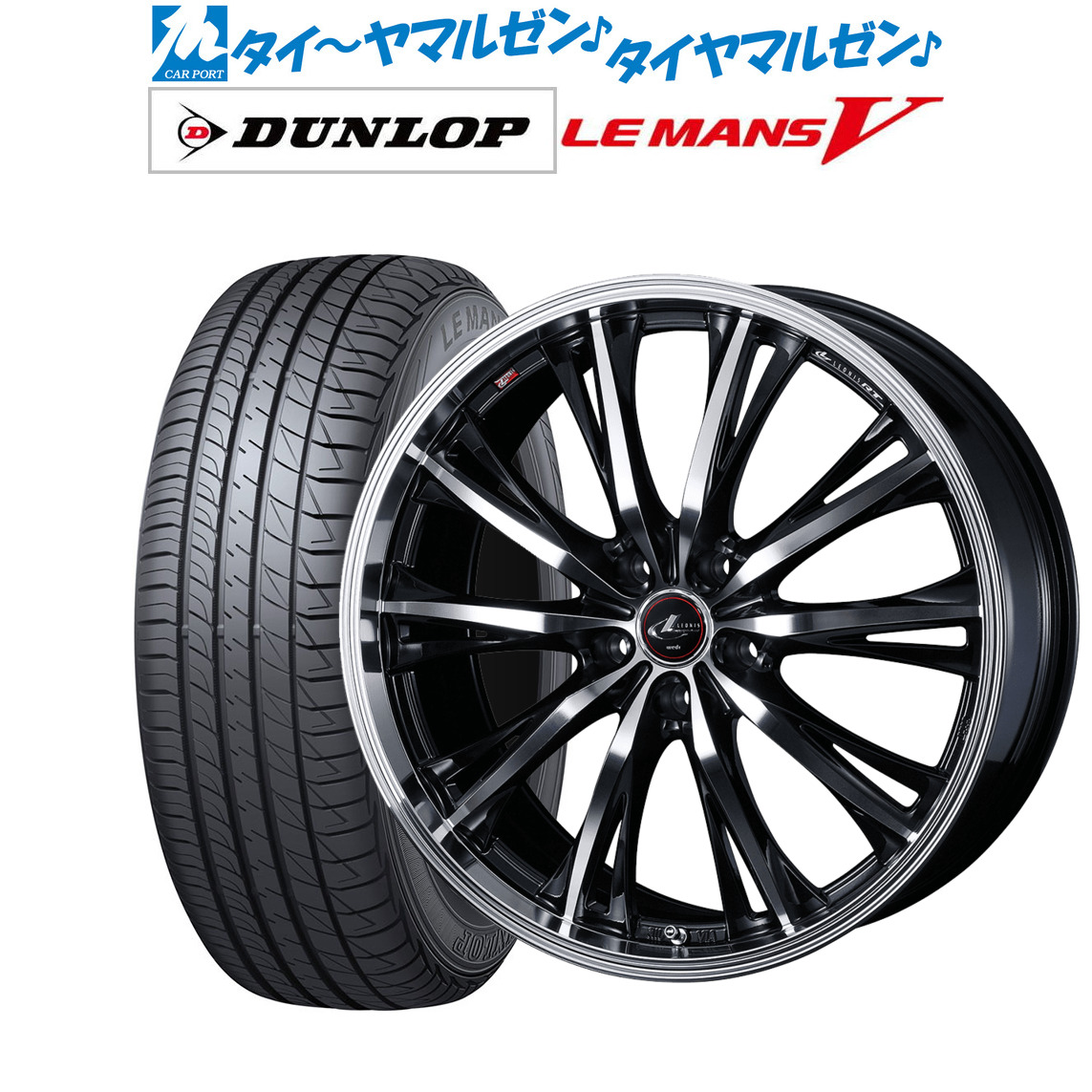 ップサイズ】 235/45R18 ダンロップ ルマン V(ファイブ) ルマン5 LM5