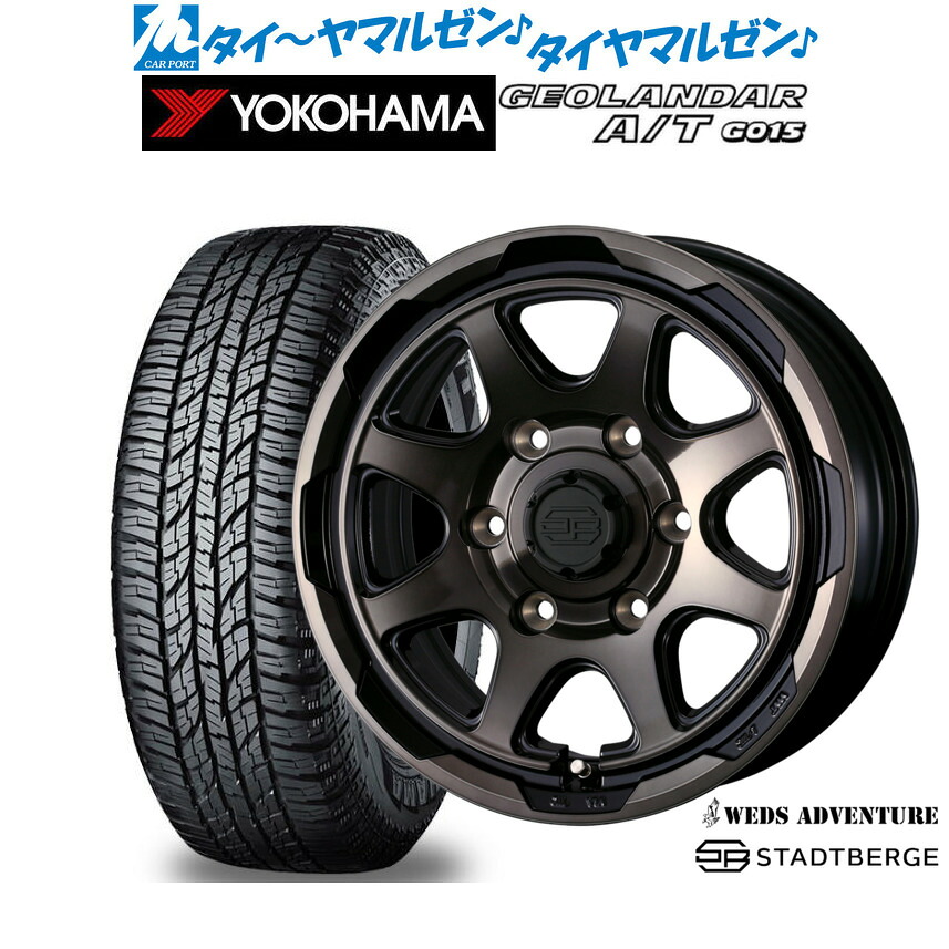 [18日]割引クーポン配布 新品 オフロードタイヤ ホイール4本セット ウェッズ アドベンチャー スタットベルク 16インチ 6.5J ヨコハマ GEOLANDAR ジオランダー AT(G015) 215/65R16