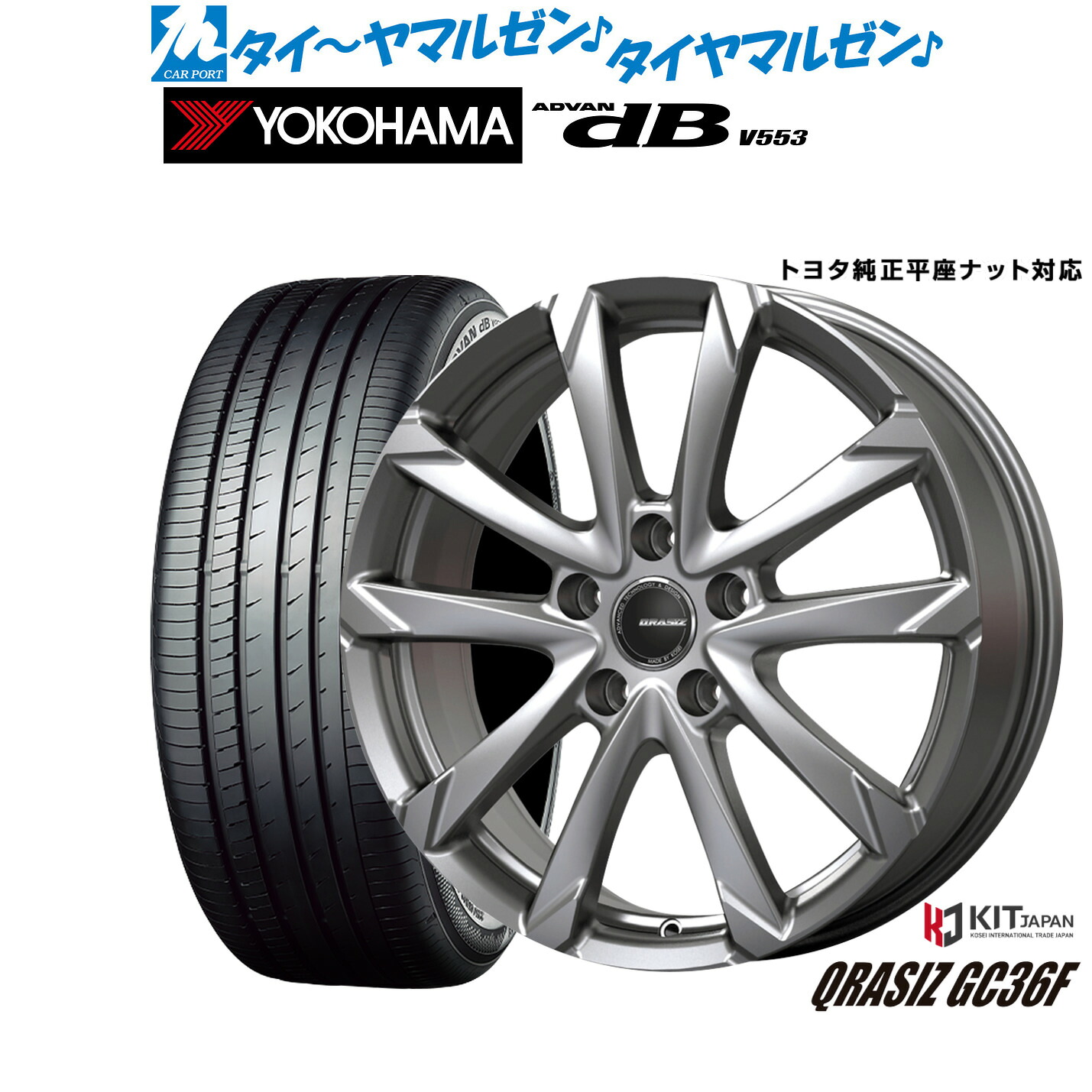 新品 サマータイヤ ホイール4本セットコーセイ クレイシズ GC36F18インチ 7.0Jヨコハマ ADVAN アドバン dB(V553)225/60R18｜カーポートマルゼン 店