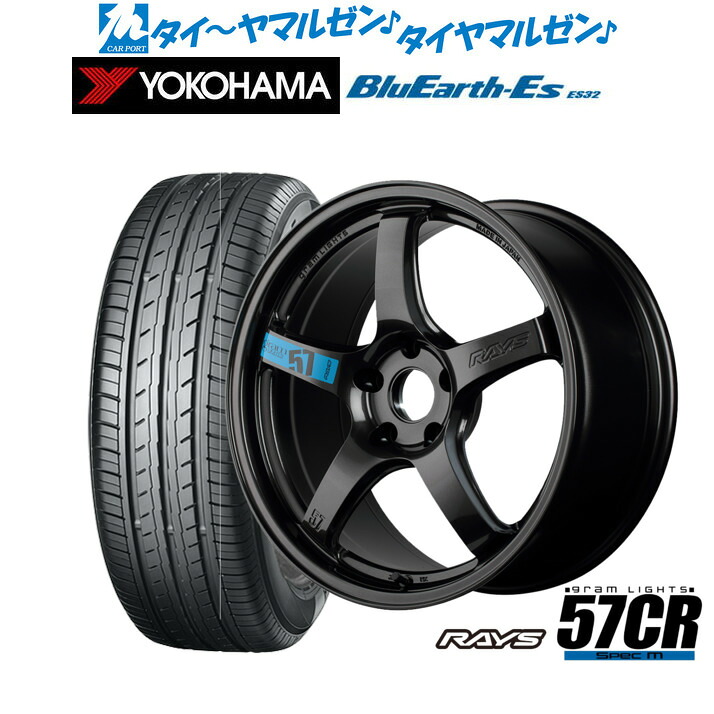 新品 サマータイヤ ホイール4本セットレイズ グラムライツ 57 CR SPEC-M18インチ 7.5Jヨコハマ BluEarth-ES ブルーアースイーエス ES32225/40R18|カーポートマルゼン 店