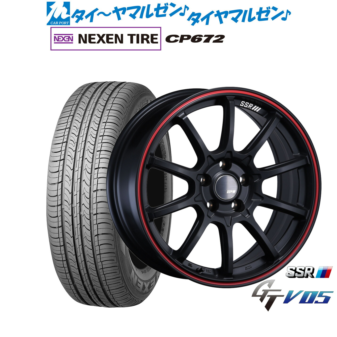 新品 サマータイヤ ホイール4本セット タナベ SSR GT V05 17インチ 7.0J NEXEN ネクセン CP672 225/65R17