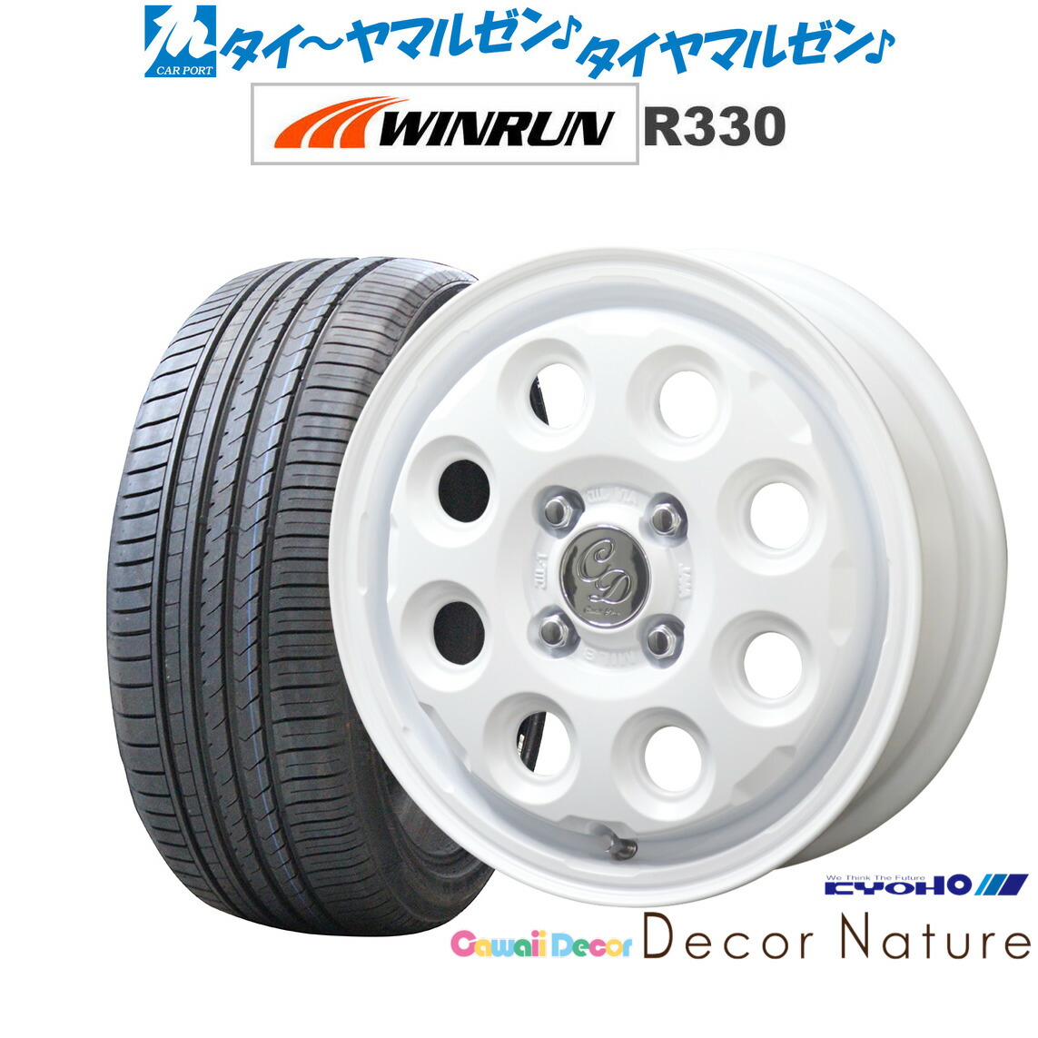 [マラソン期間]割引クーポン配布新品 サマータイヤ ホイール4本セットKYOHO カワイイデコル デコルネイチャー14インチ 4.5JWINRUN ウインラン R330165/55R14｜カーポートマルゼン 店