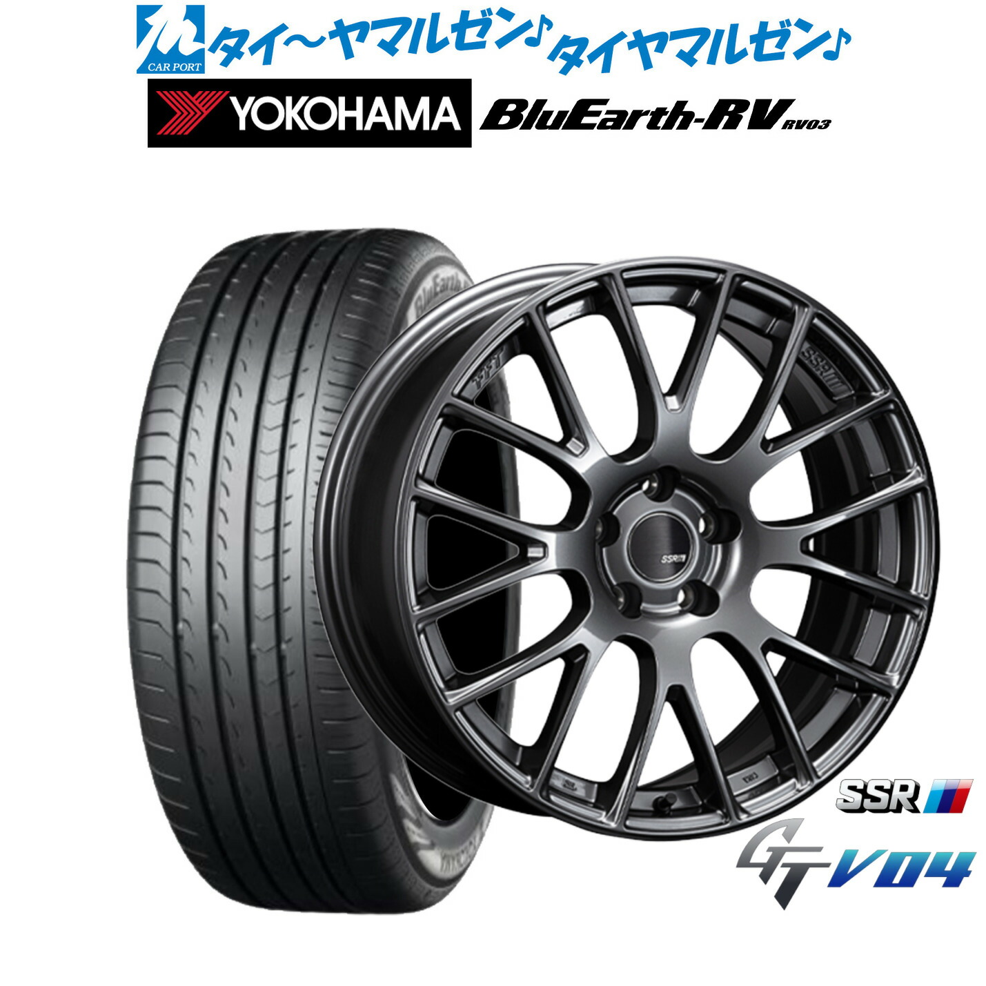 新品 サマータイヤ ホイール4本セットタナベ SSR GT V0418インチ 7.5Jヨコハマ BluEarth ブルーアース RV03(RV-03)225/45R18｜カーポートマルゼン 店