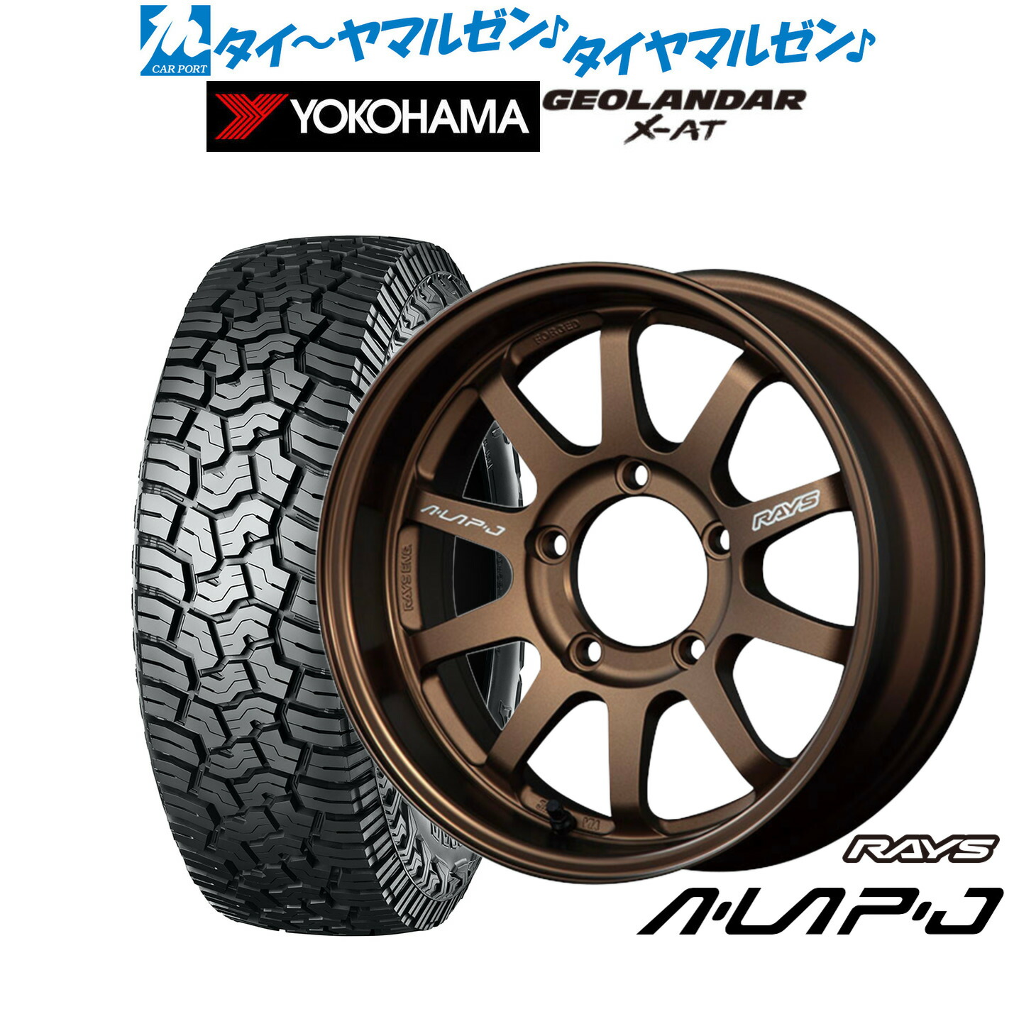 楽天市場】新品 オフロードタイヤ ホイール4本セットBADX