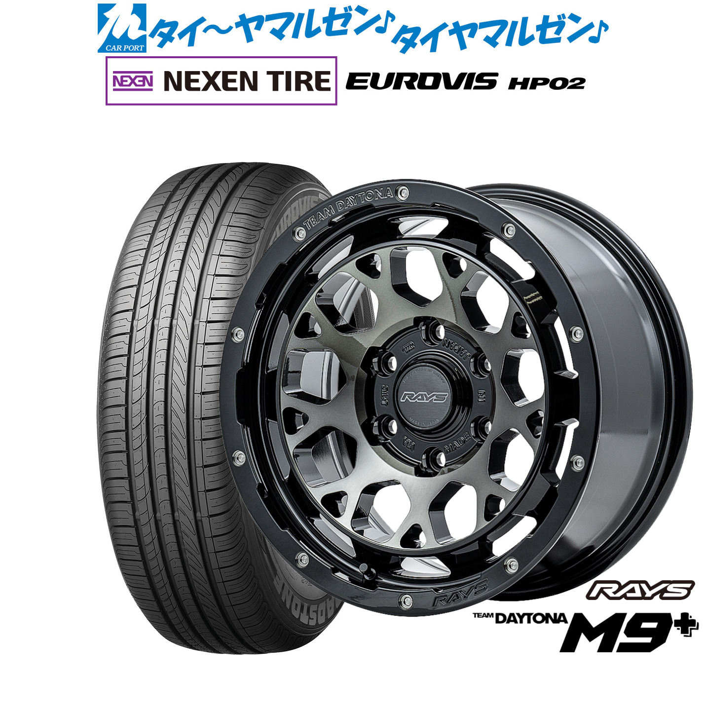 新品 サマータイヤ ホイール4本セット レイズ チームデイトナ M9+ 16インチ 6.5J NEXEN ネクセン ロードストーン ユーロビズ HP02 215/65R16 106,315円