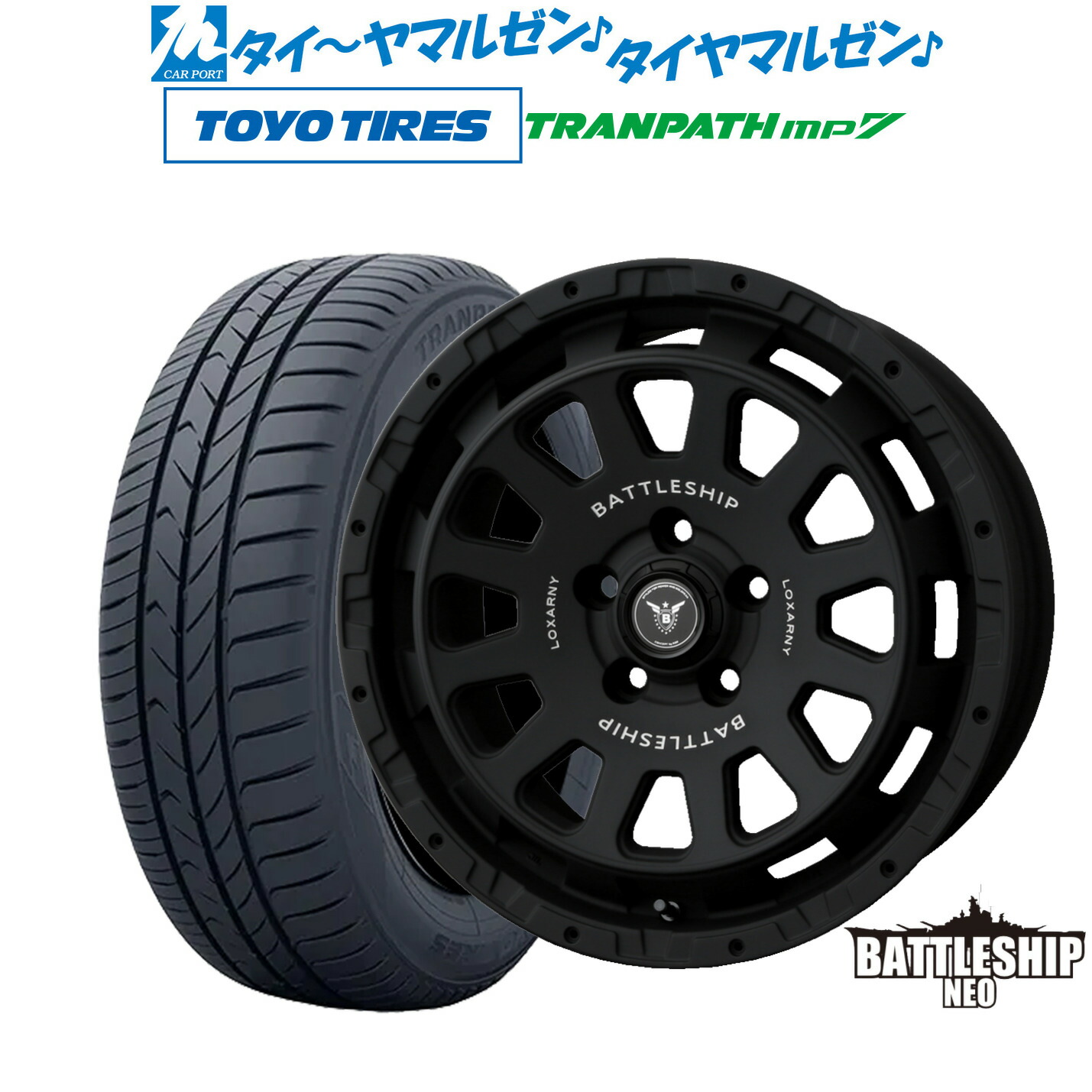 新品 サマータイヤ ホイール4本セットBADX ロクサーニ バトルシップ NEO(ネオ)17インチ 7.5Jトーヨータイヤ トランパス TRANPATH mp7 215/50R17｜カーポートマルゼン 店