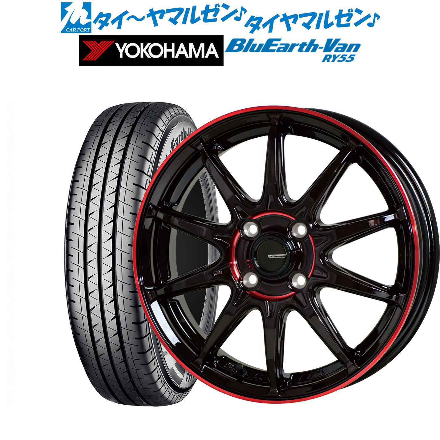 シリアルシール付 HOT STUFF ホイール新品 1本のみ HOT STUFF G-SPEED