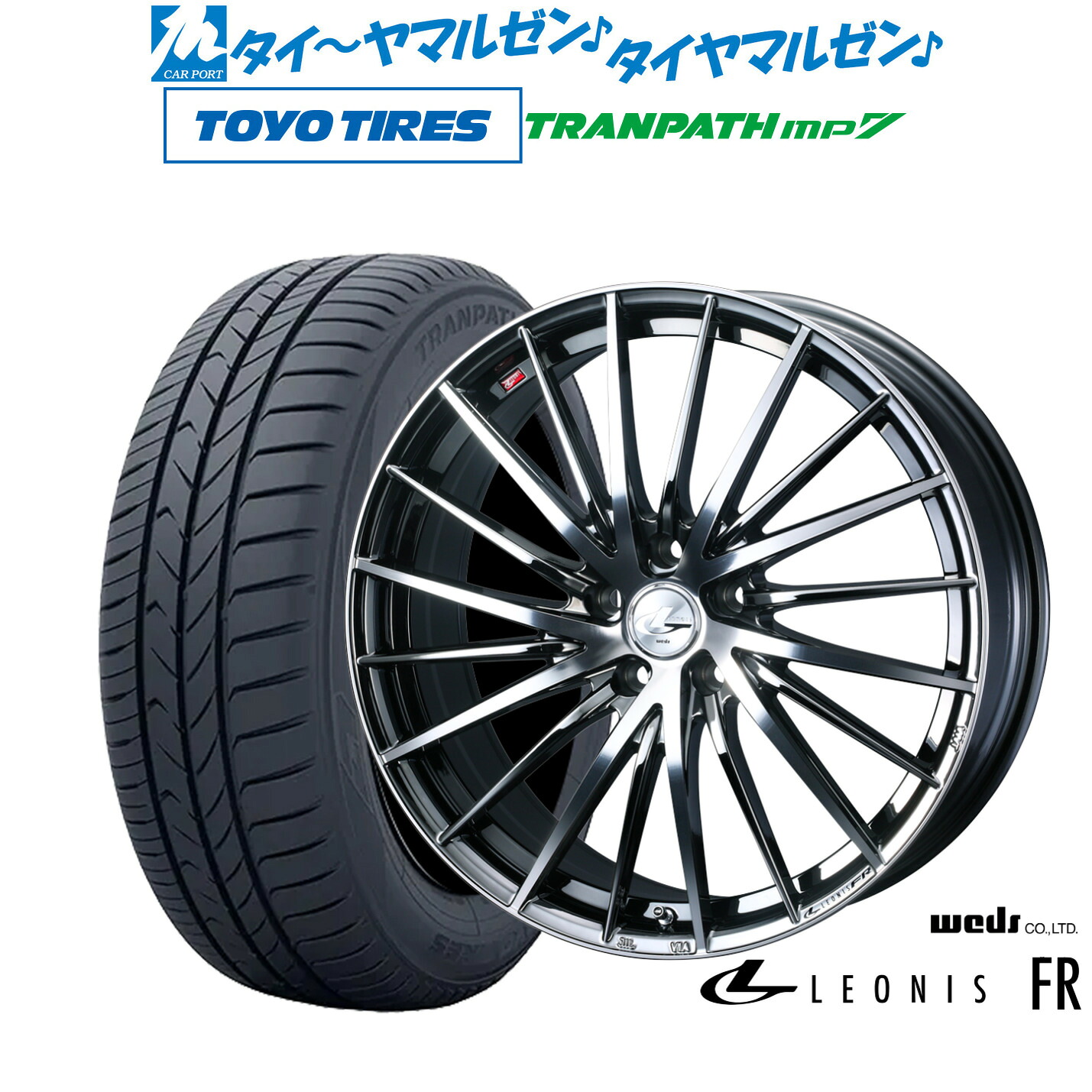 新品 サマータイヤ ホイール4本セット ウェッズ レオニス FR 17インチ 6.5J トーヨータイヤ トランパス TRANPATH mp7 215/50R17