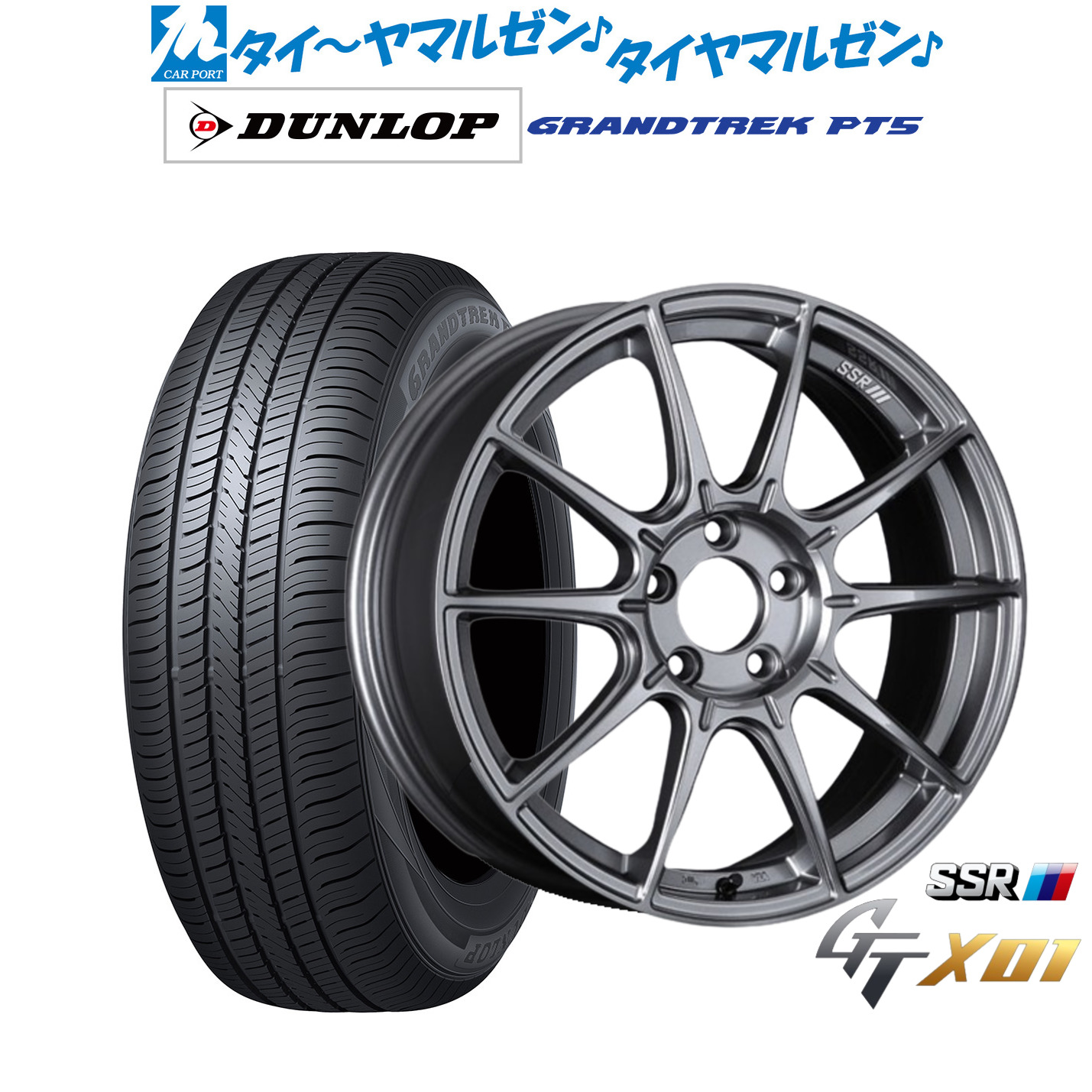新品 サマータイヤ ホイール4本セットタナベ SSR GT X0117インチ 7.0Jダンロップ GRANDTREK グラントレック PT5225/60R17｜カーポートマルゼン 店 105,700円