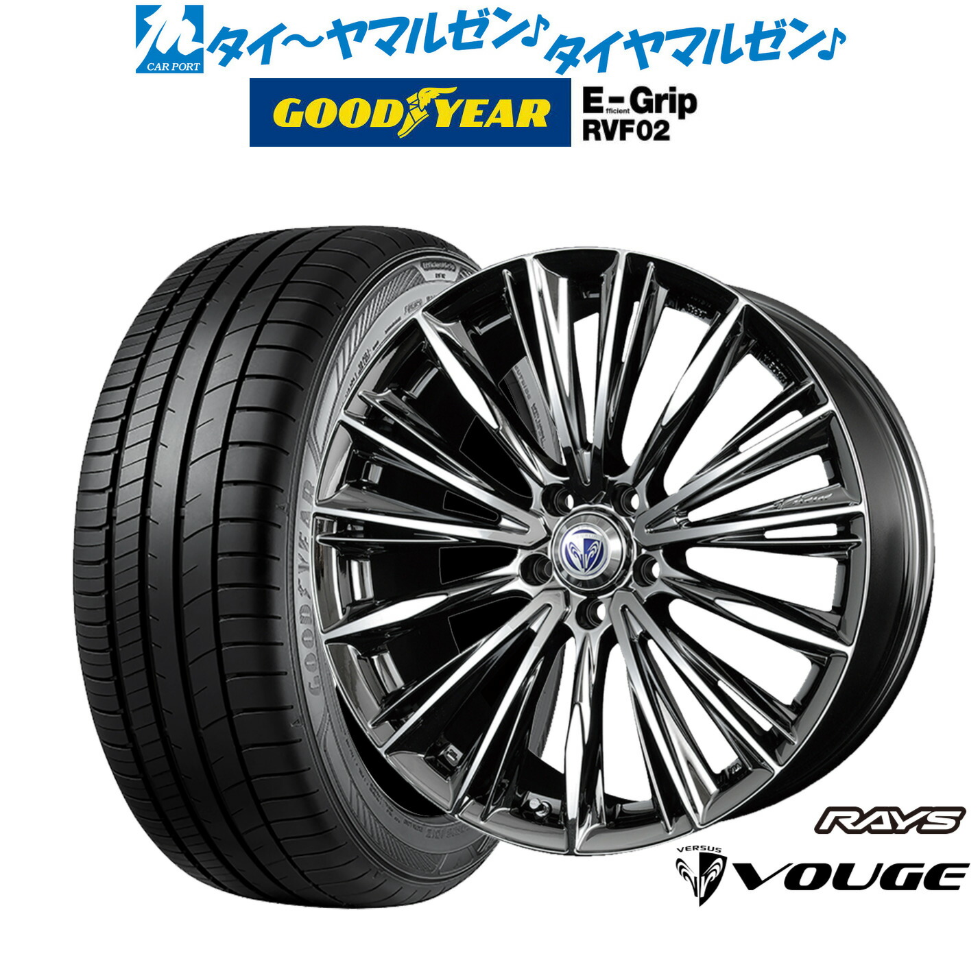 [ﾏﾗｿﾝ期間]P最大42倍&ｸｰﾎﾟﾝ配布 新品 サマータイヤ ホイール4本セット レイズ ベルサス ストラテジーア ヴォウジェ 20インチ 8.5J グッドイヤー エフィシエント グリップ RVF02 245/45R20