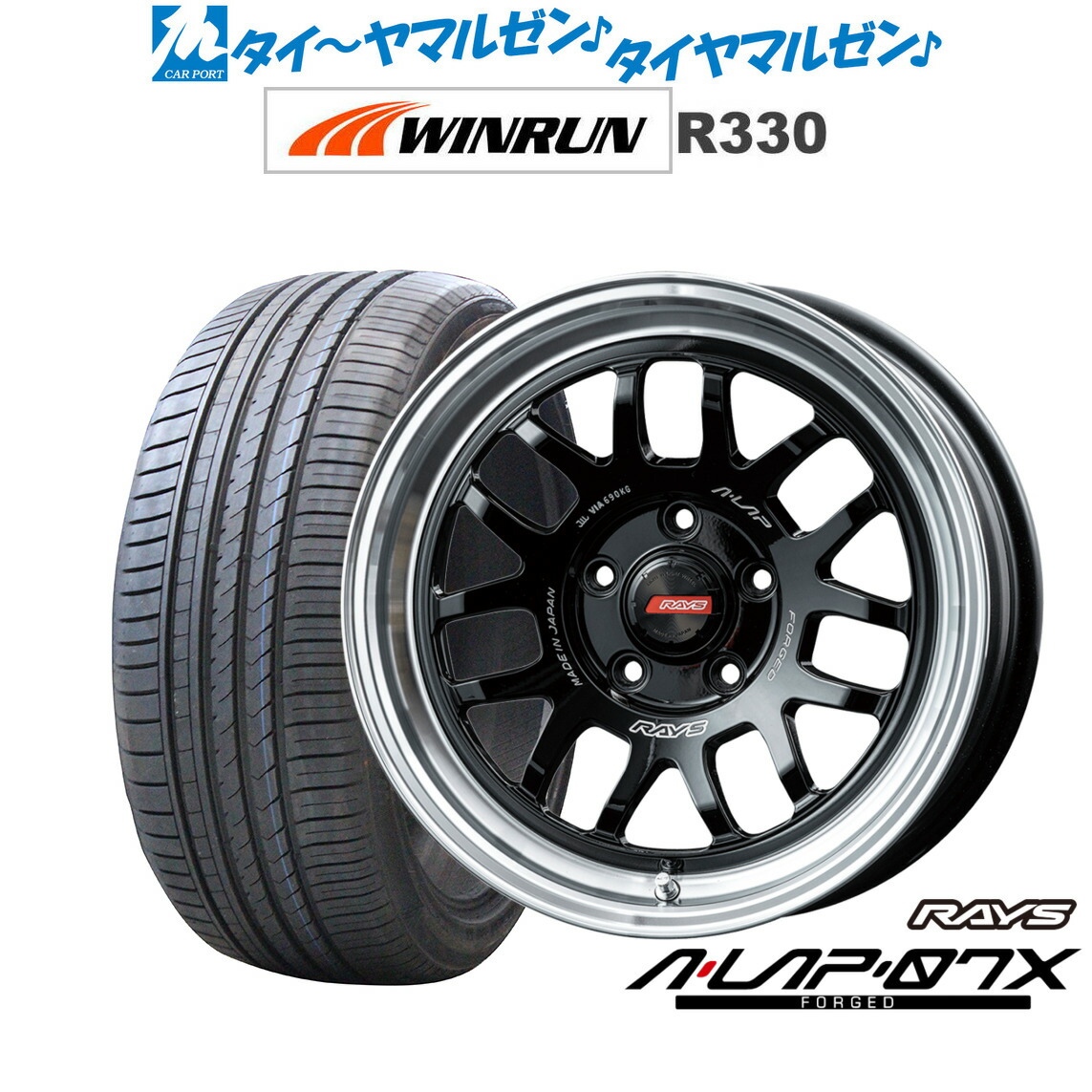 [18日]割引クーポン配布 新品 サマータイヤ ホイール4本セット レイズ A･LAP A・LAP-07X 16インチ 7.0J WINRUN ウインラン R330 205/55R16 100,450円