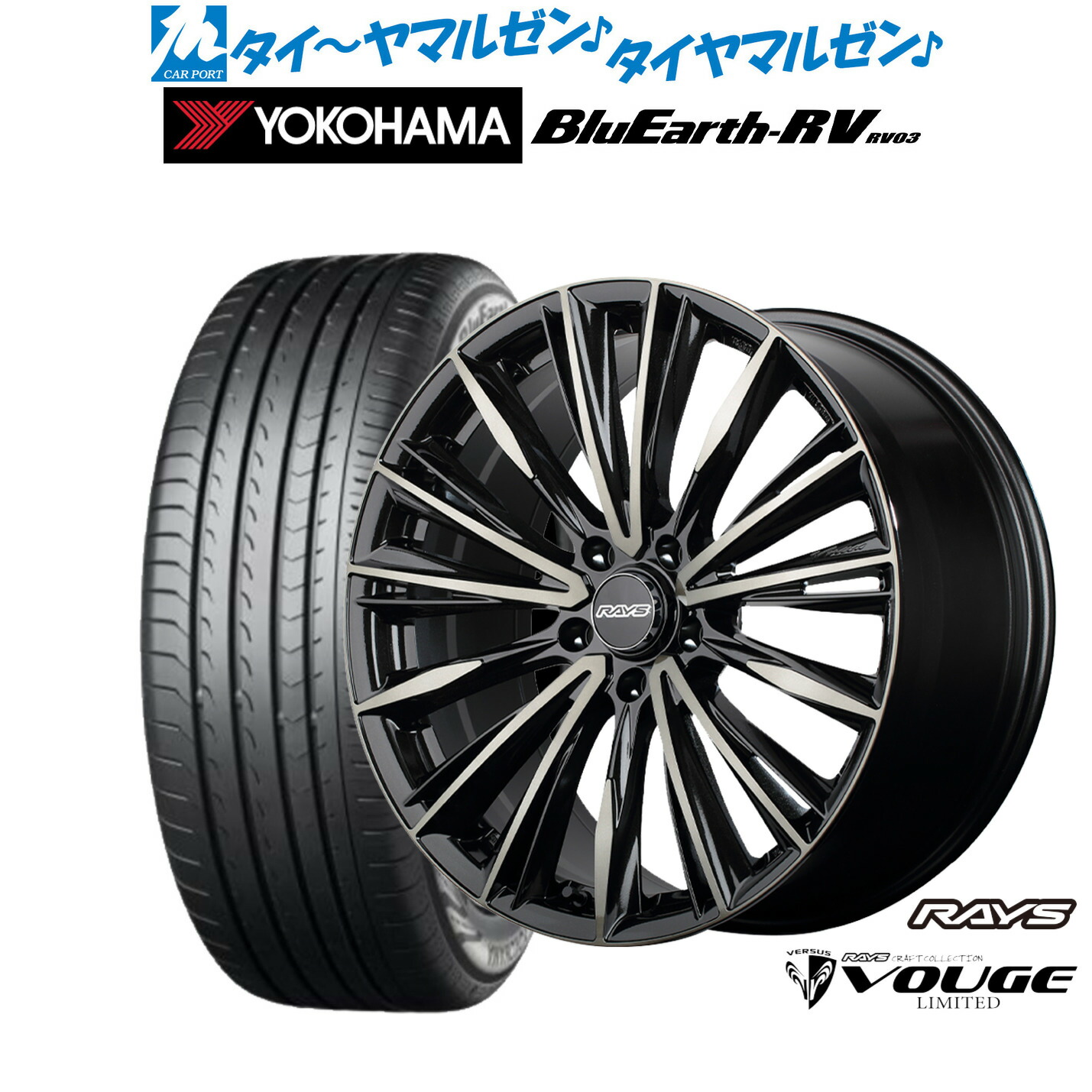新品 サマータイヤ ホイール4本セット レイズ ベルサス CRAFT COLLECTION ヴォウジェ LIMITED 19インチ 8.0J ヨコハマ BluEarth ブルーアース RV03(RV-03) 225/45R19