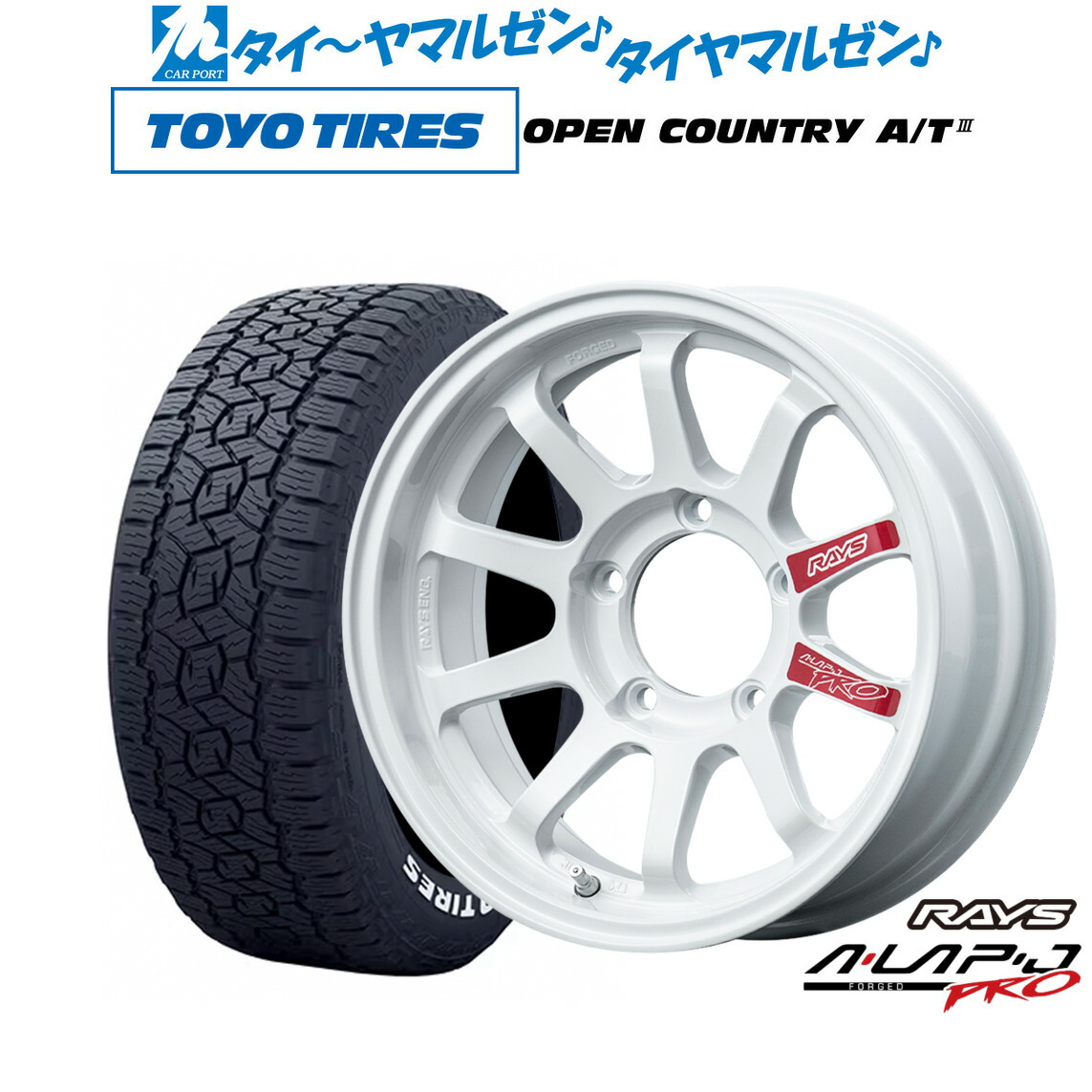 [18日]割引クーポン配布 新品 サマータイヤ ホイール4本セット レイズ A･LAP エーラップ-ジェイ PRO 16インチ 5.5J トーヨータイヤ OPEN COUNTRY オープンカントリー AT3(ホワイトレター) 175/80R16