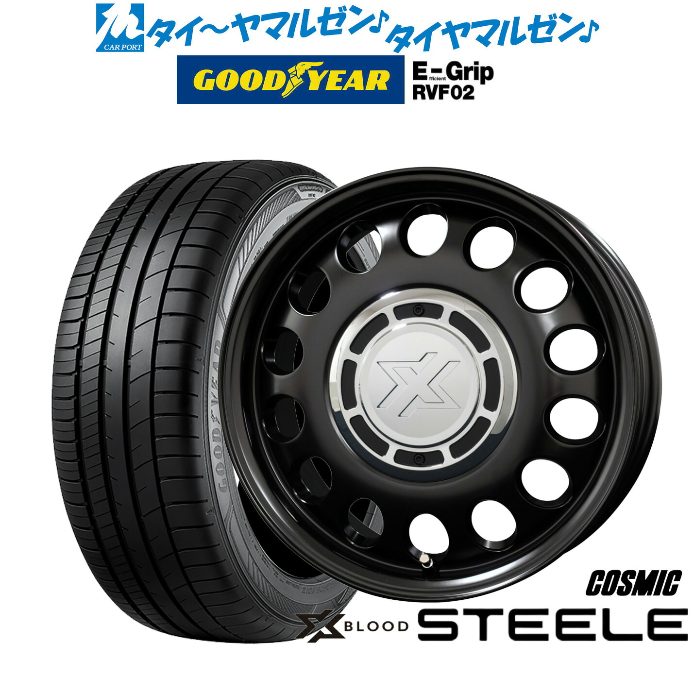 [ﾏﾗｿﾝ期間]P最大42倍&ｸｰﾎﾟﾝ配布 新品 サマータイヤ ホイール4本セット コスミック クロスブラッド スティール 14インチ 4.5J グッドイヤー エフィシエント グリップ RVF02 155/65R14
