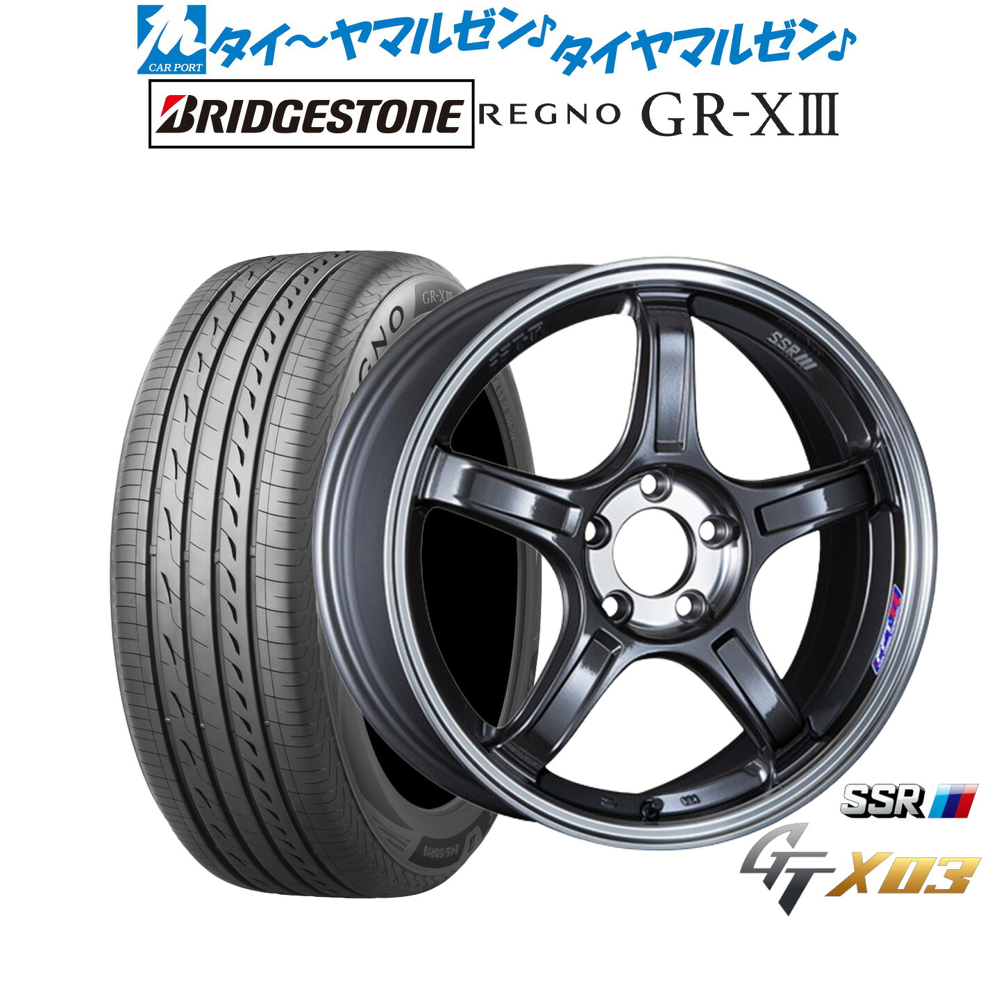 新品 サマータイヤ ホイール4本セットタナベ SSR GT X0318インチ 7.5Jブリヂストン REGNO レグノ GR-XIII(GR-X3)225/50R18｜カーポートマルゼン 店