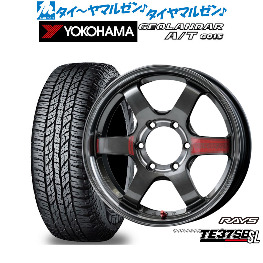 [マラソン期間]割引クーポン配布 新品 オフロードタイヤ ホイール4本セット レイズ ボルクレーシング TE37 SB SL 18インチ 8.0J ヨコハマ GEOLANDAR ジオランダー AT(G015) 225/50R18