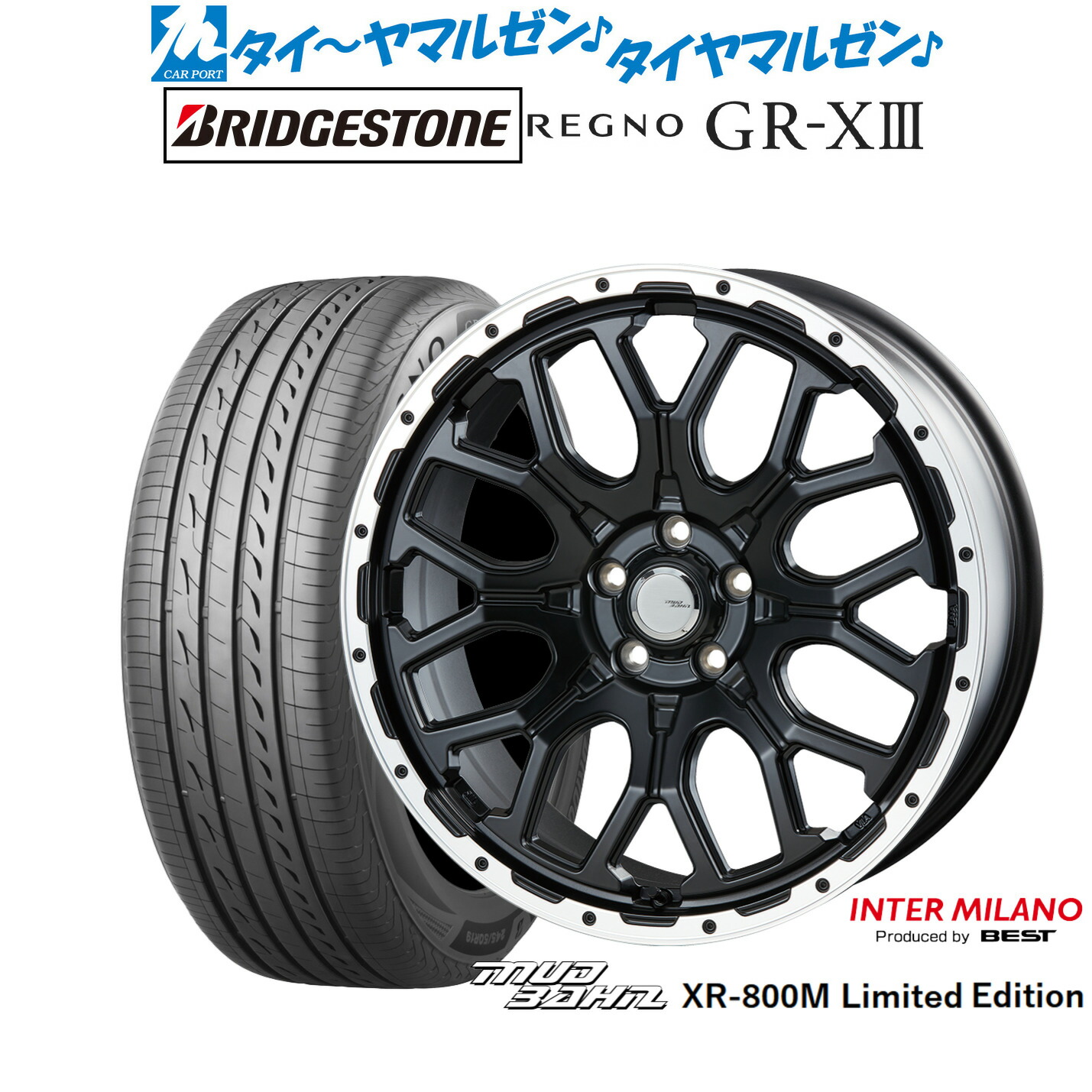 [ﾏﾗｿﾝ期間]P最大42倍&ｸｰﾎﾟﾝ配布 新品 サマータイヤ ホイール4本セット インターミラノ マッドバーン XR-800M リミテッドエディション 20インチ 8.5J ブリヂストン REGNO レグノ GR-XIII(GR-X3) 245/35R20 400,200円