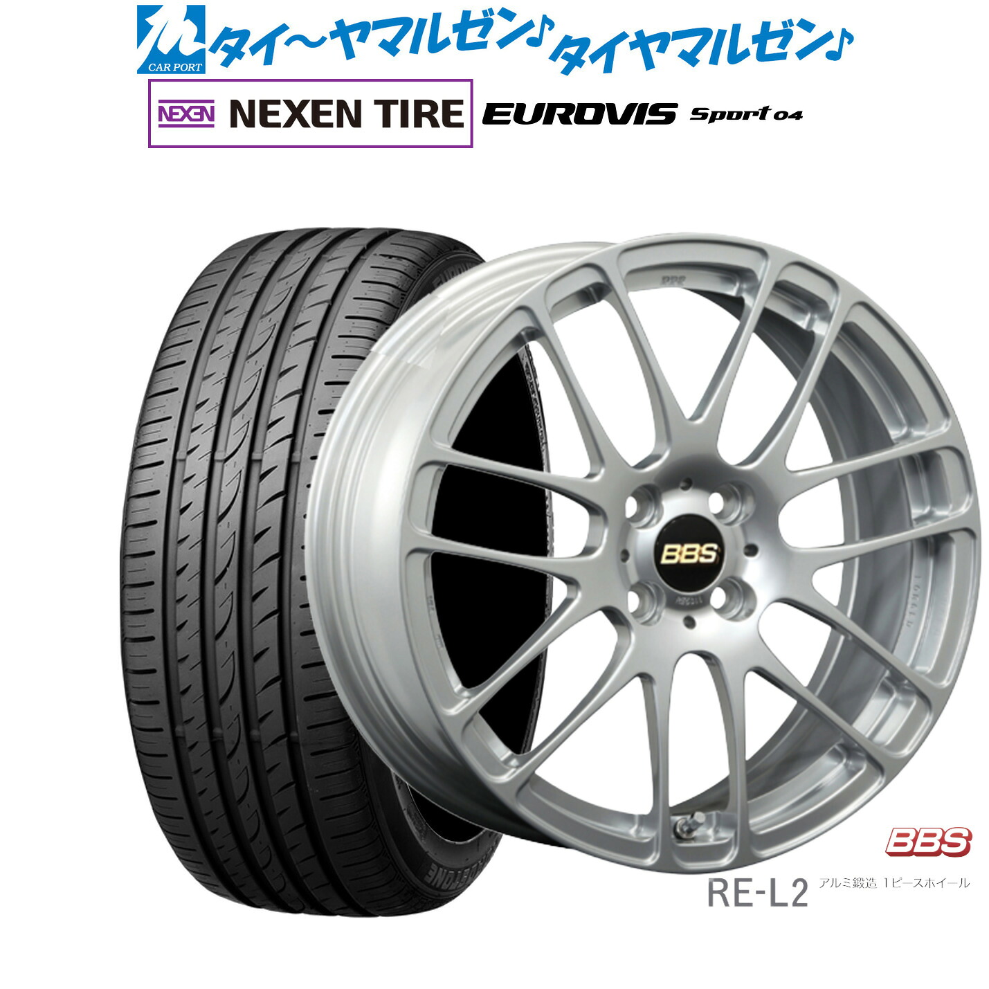 新品 サマータイヤ ホイール4本セットBBS JAPAN RE-L215インチ 6.0JNEXEN ネクセン ロードストーン ユーロビズ Sport 04175/55R15|カーポートマルゼン 店