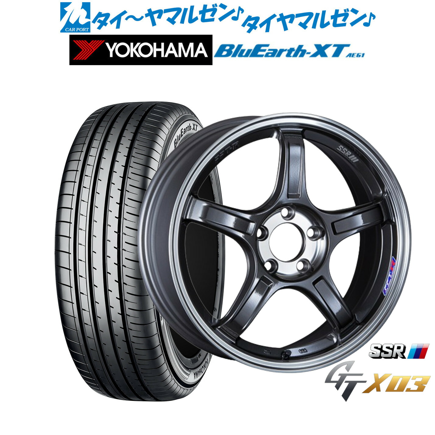 新品 サマータイヤ ホイール4本セットタナベ SSR GT X0317インチ 7.0Jヨコハマ BluEarth ブルーアース XT (AE61)215/60R17|カーポートマルゼン 店