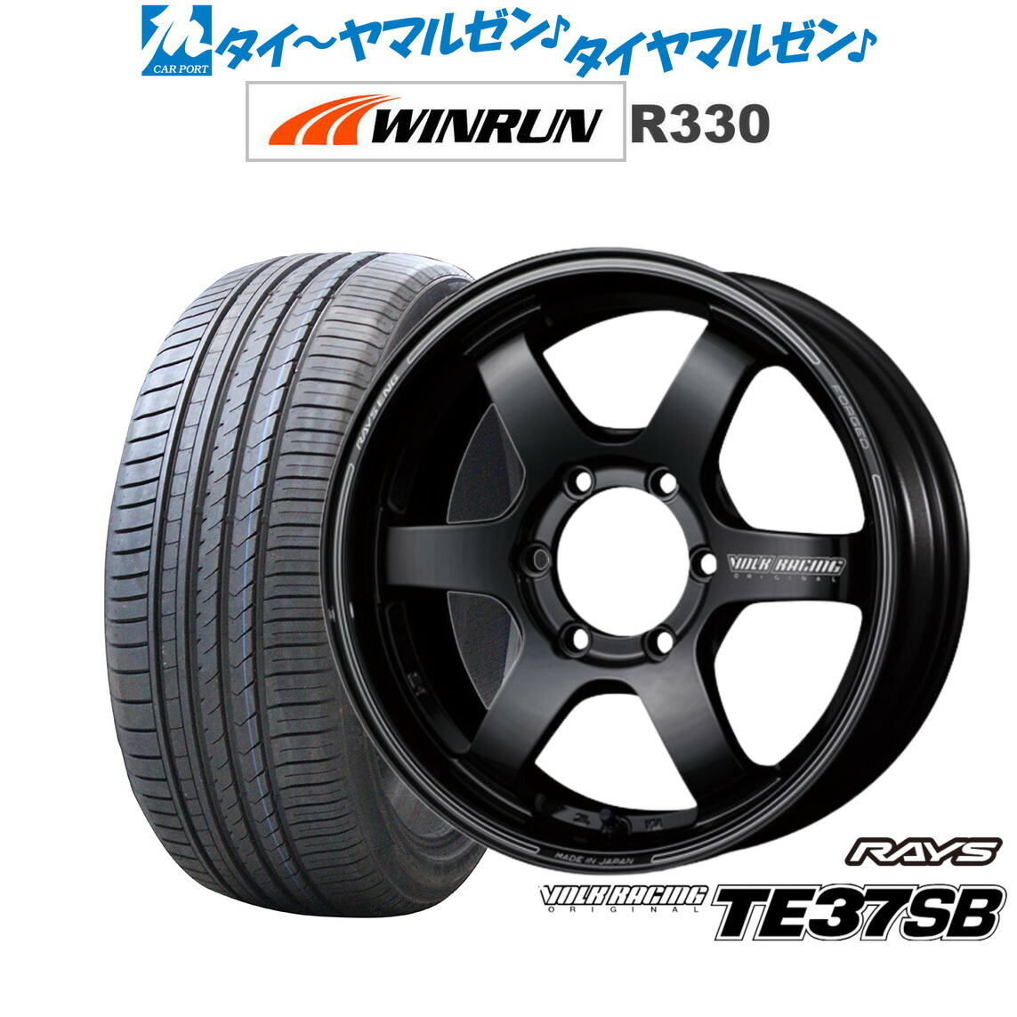 楽天市場】新品 サマータイヤ ホイール4本セットレイズ ボルク