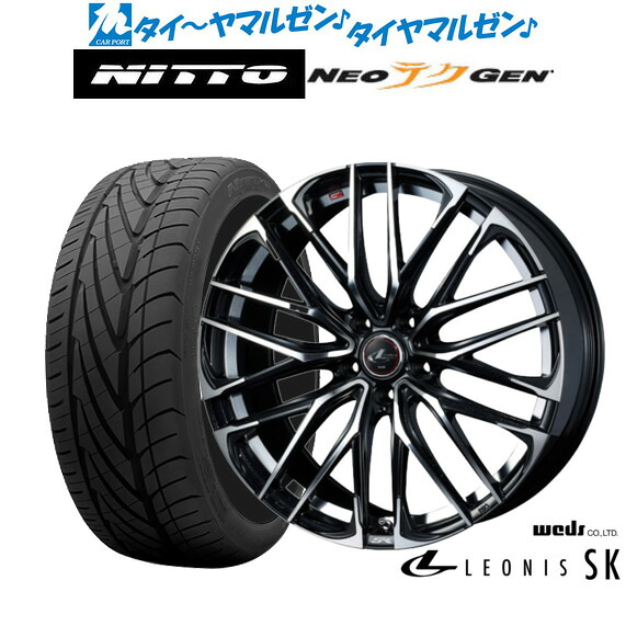 新品 サマータイヤ ホイール4本セットウェッズ レオニス SK17インチ 7.0JNITTO NEO GEN 205/40R17|カーポートマルゼン 店
