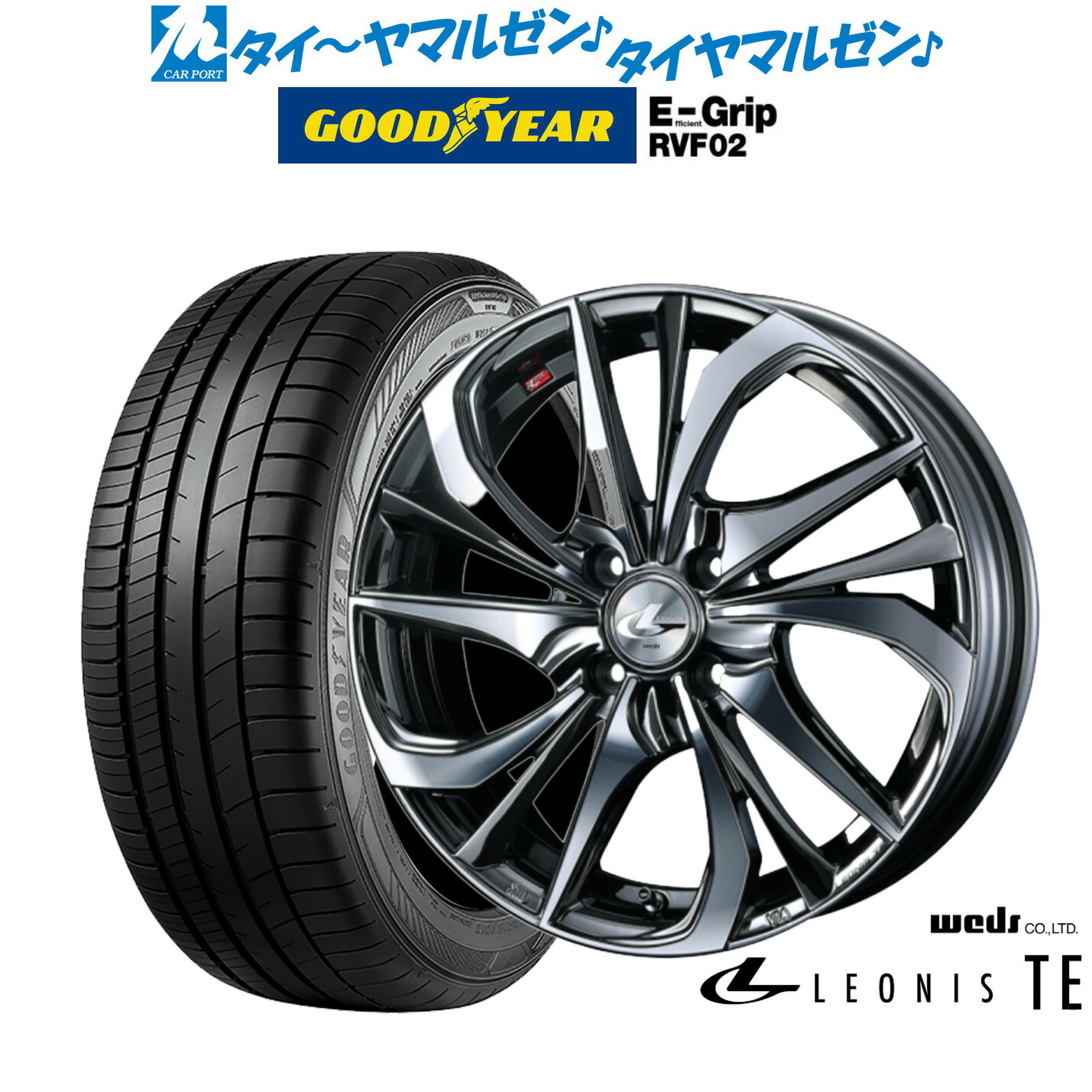 新品 サマータイヤ ホイール4本セット ウェッズ レオニス TE 16インチ 6.0J グッドイヤー エフィシエント グリップ RVF02 185/55R16