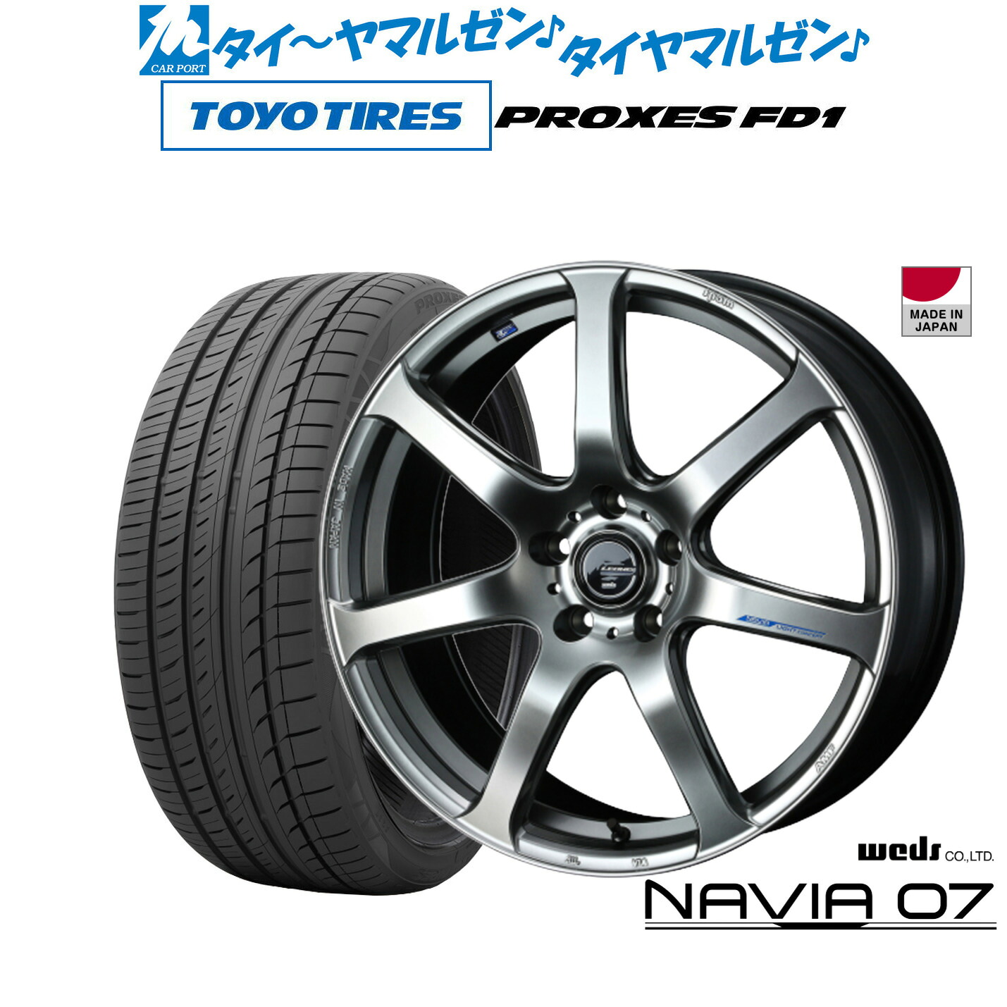 新品 サマータイヤ ホイール4本セットウェッズ レオニス ナヴィア0719インチ 8.0Jトーヨータイヤ プロクセス PROXES FD1 225/45R19|カーポートマルゼン 店