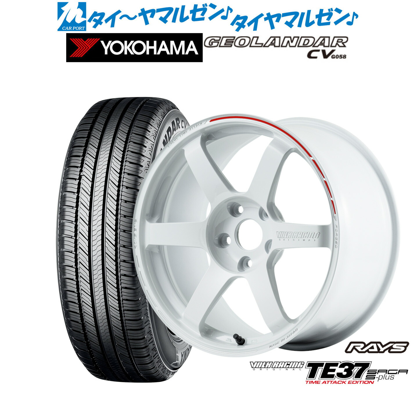 [ﾏﾗｿﾝ期間]P最大42倍&ｸｰﾎﾟﾝ配布 新品 サマータイヤ ホイール4本セット レイズ ボルクレーシング TE37 サーガ S-plus TIME ATTACK EDITION 18インチ 7.5J ヨコハマ GEOLANDAR ジオランダー CV (G058) 235/55R18