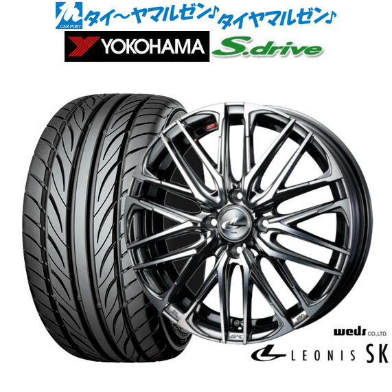 [18日]割引クーポン配布 新品 サマータイヤ ホイール4本セット ウェッズ レオニス SK 16インチ 5.0J ヨコハマ DNA S.drive ドライブ (ES03/ES03N) 165/40R16