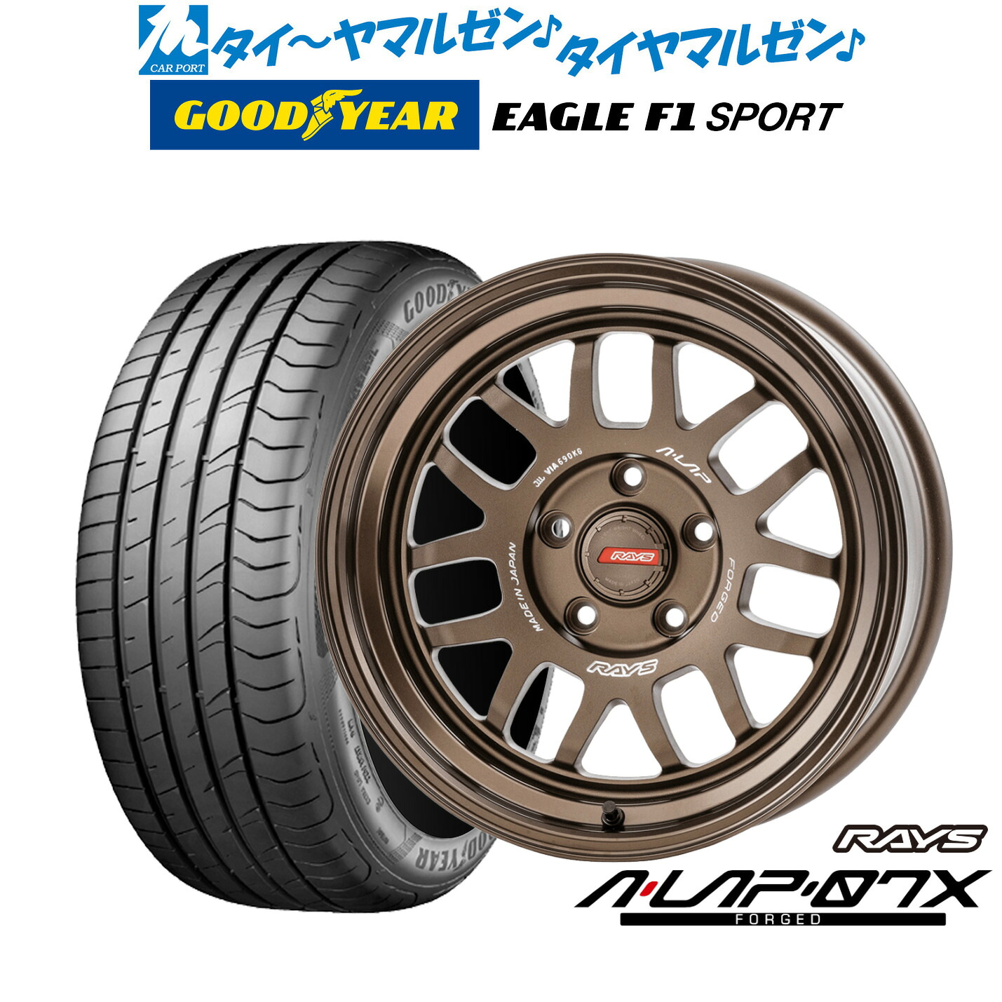 新品 サマータイヤ ホイール4本セットレイズ A・LAP A・LAP-07X16インチ 7.0Jグッドイヤー イーグル F1 SPORT195/50R16|カーポートマルゼン 店