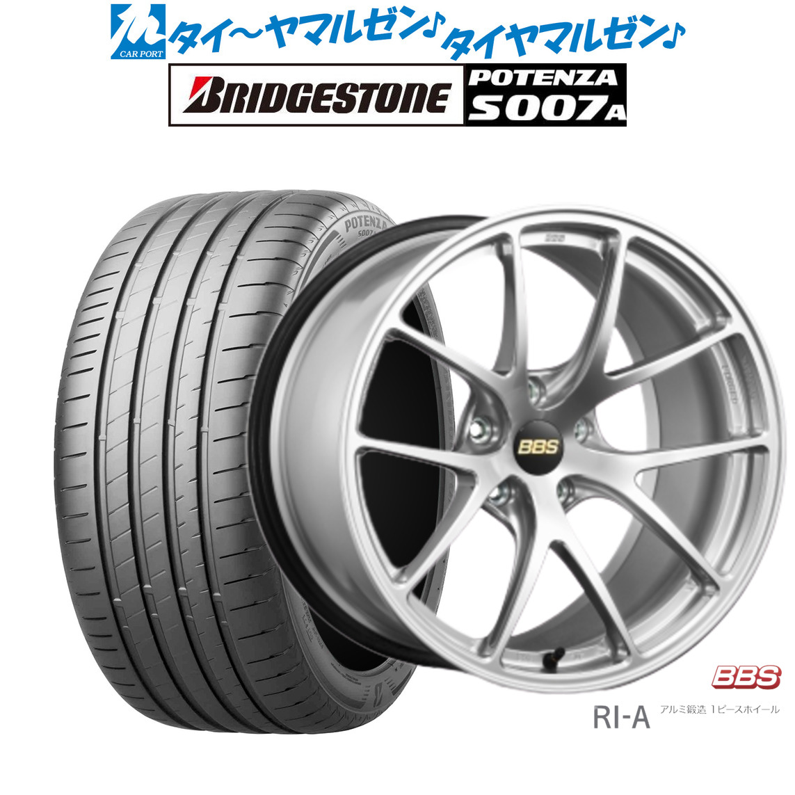 新品 サマータイヤ ホイール4本セットBBS JAPAN RI-A18インチ 8.5Jブリヂストン POTENZA ポテンザ S007A215/40R18|カーポートマルゼン 店