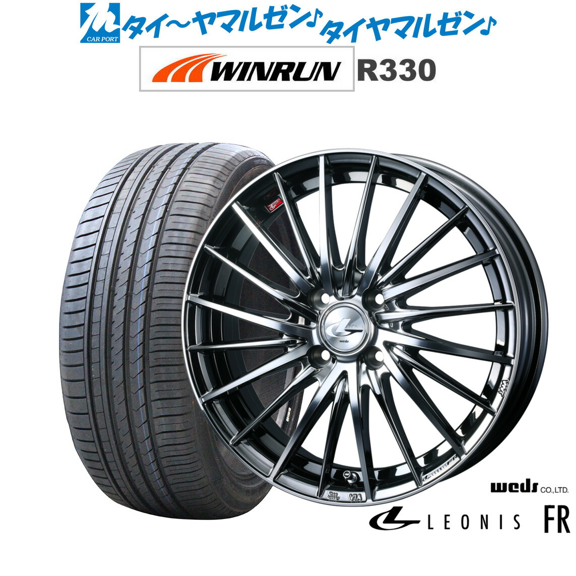 [ﾏﾗｿﾝ期間]P最大42倍&ｸｰﾎﾟﾝ配布 新品 サマータイヤ ホイール4本セット ウェッズ レオニス FR 16インチ 5.0J WINRUN ウインラン R330 165/50R16