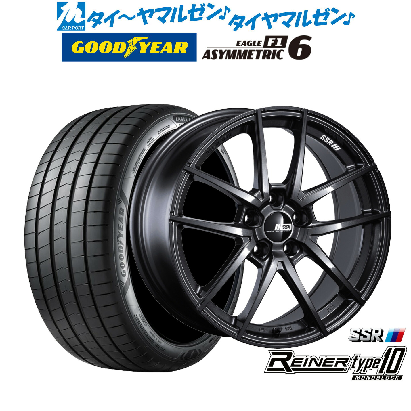 新品 サマータイヤ ホイール4本セットタナベ SSR ライナー タイプ10 モノブロック18インチ 7.5Jグッドイヤー イーグル F1 アシメトリック6225/45R18｜カーポートマルゼン 店