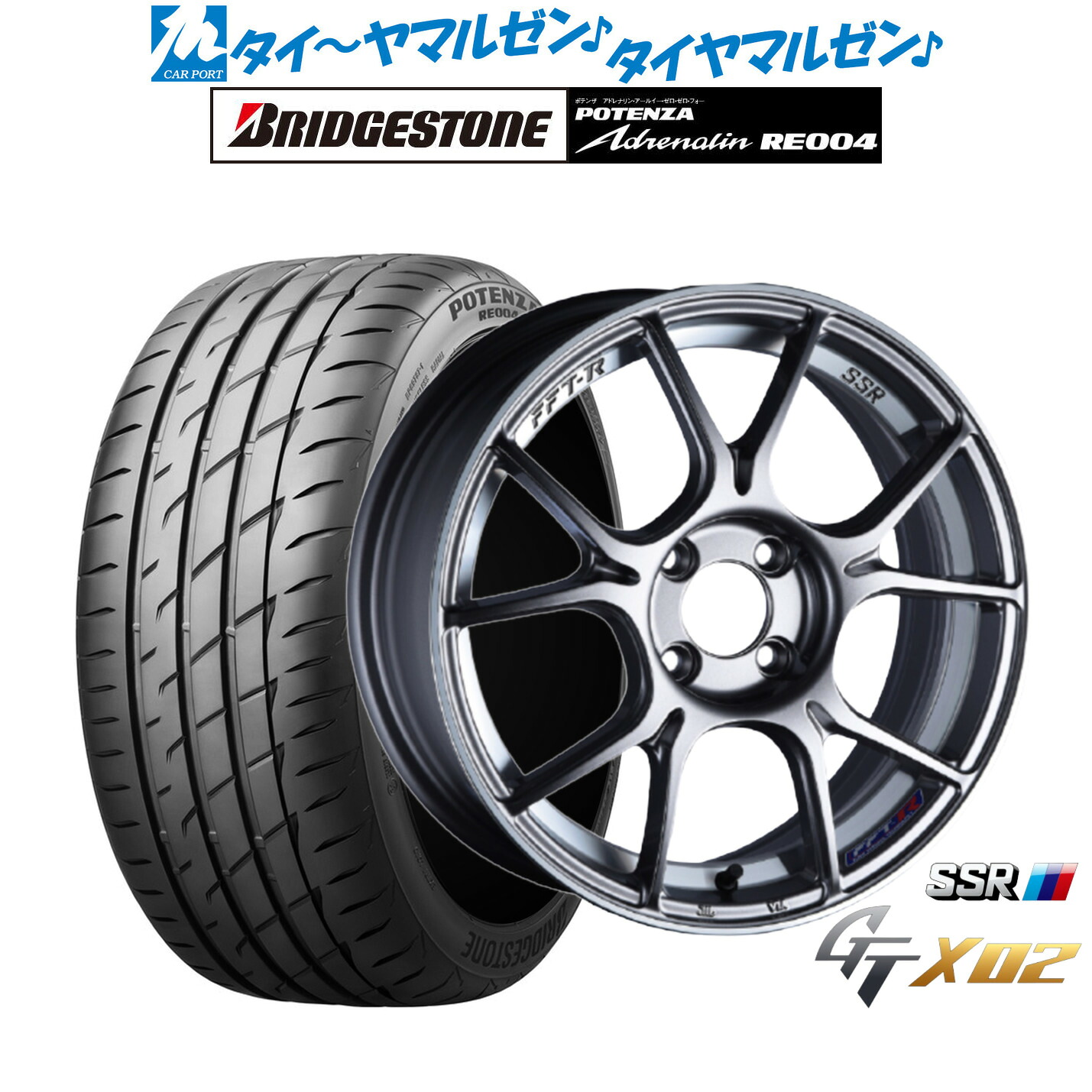 新品 サマータイヤ ホイール4本セット タナベ SSR GT X02 16インチ 5.0J ブリヂストン POTENZA ポテンザ アドレナリン RE004 165/45R16