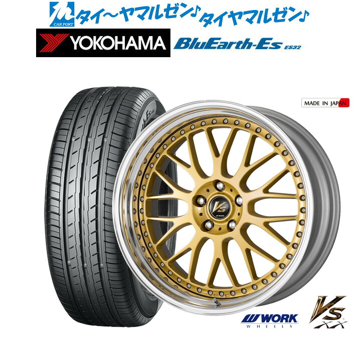 新品 サマータイヤ ホイール4本セットワーク VS XX19インチ 7.5Jヨコハマ BluEarth-ES ブルーアースイーエス ES32225/35R19｜カーポートマルゼン 店 190,950円