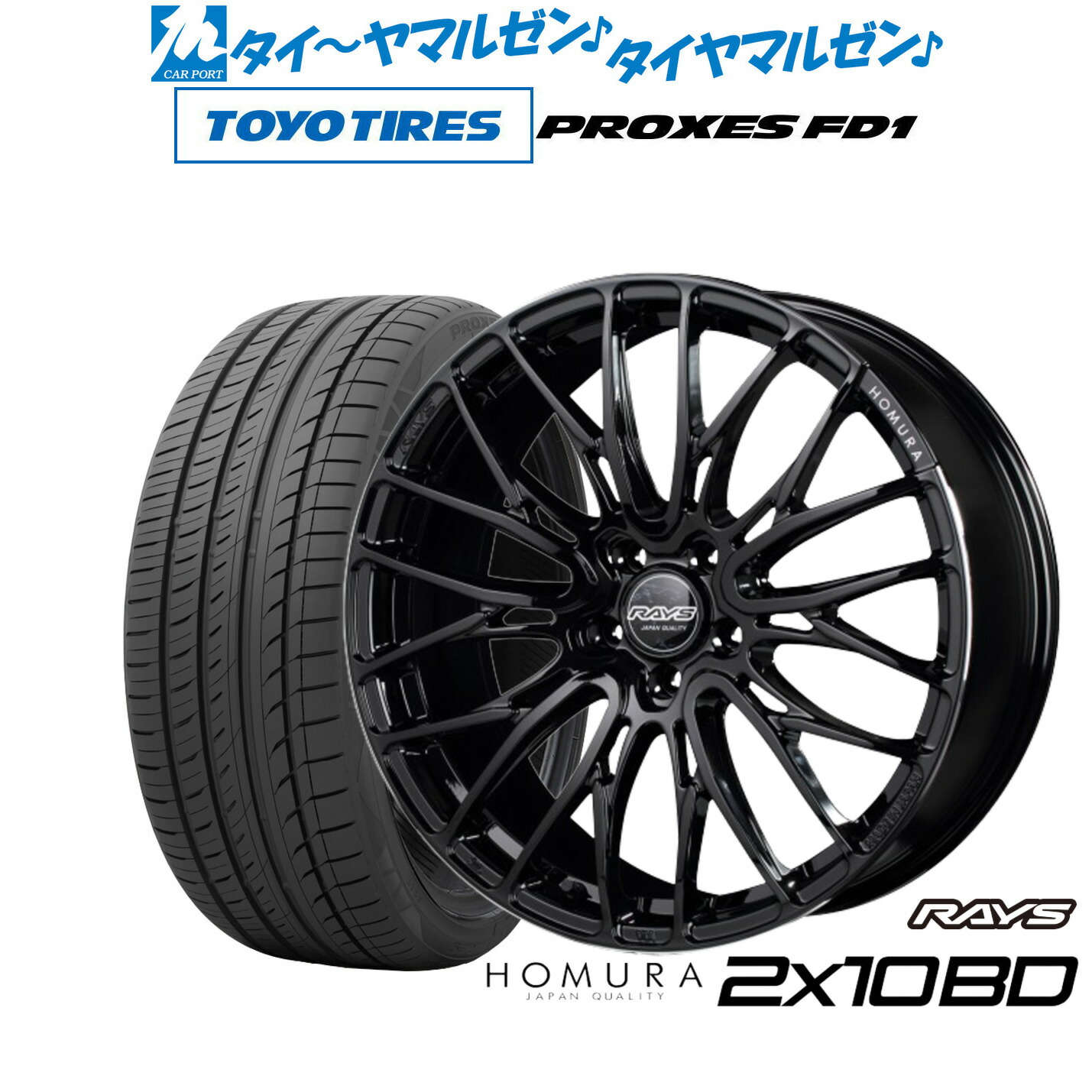 楽天市場】新品 サマータイヤ ホイール4本セットレイズ HOMURA ホムラ