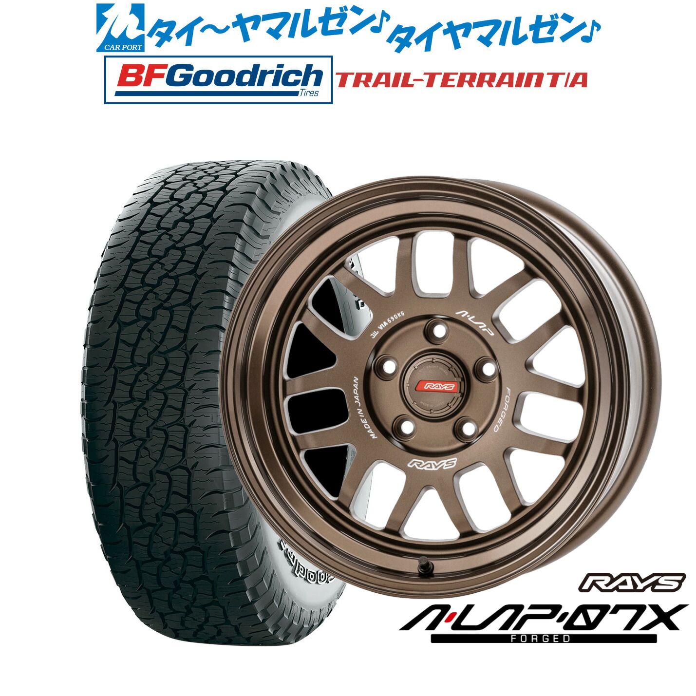 [ﾏﾗｿﾝ期間]P最大42倍&ｸｰﾎﾟﾝ配布 新品 サマータイヤ ホイール4本セット レイズ A･LAP A・LAP-07X 17インチ 7.0J BFグッドリッチ トレールテレーン T/A 215/60R17
