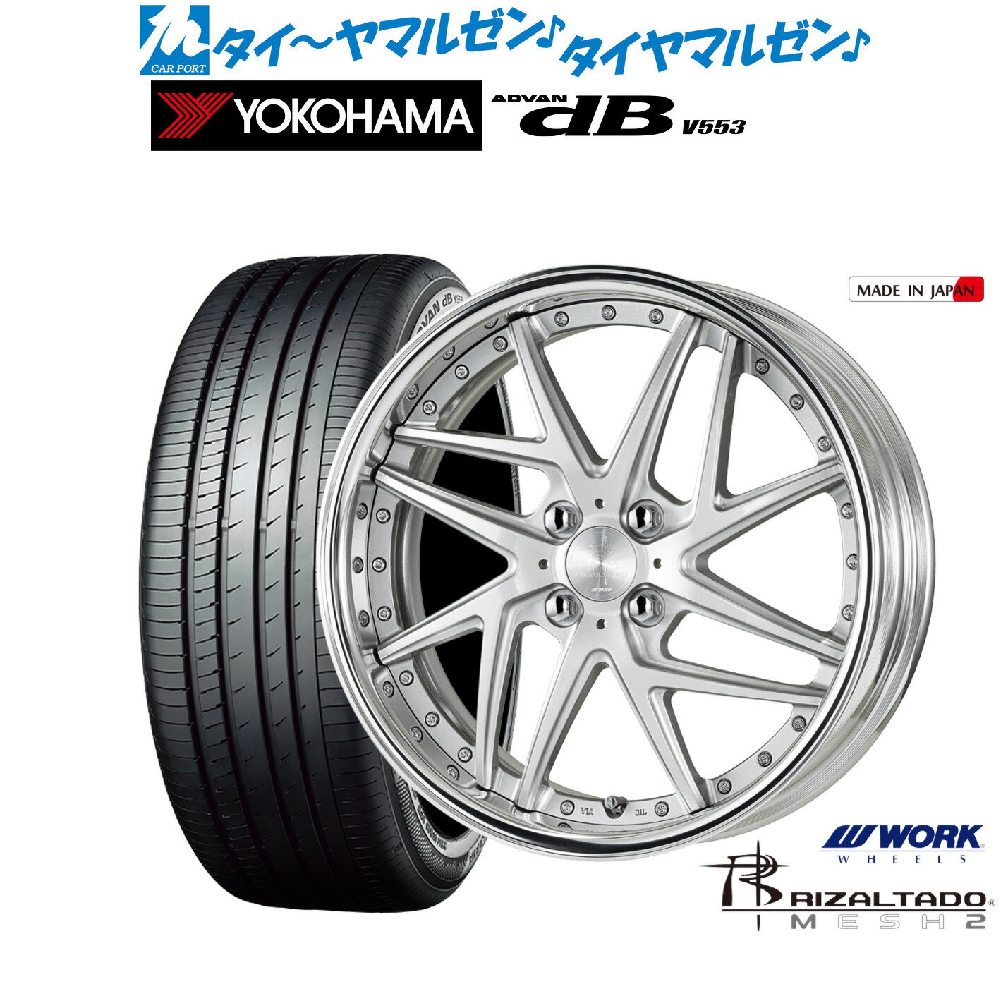 [ﾏﾗｿﾝ期間]P最大42倍&ｸｰﾎﾟﾝ配布 新品 サマータイヤ ホイール4本セット ワーク リザルタード メッシュ2 17インチ 7.0J ヨコハマ ADVAN アドバン dB(V553) 215/45R17