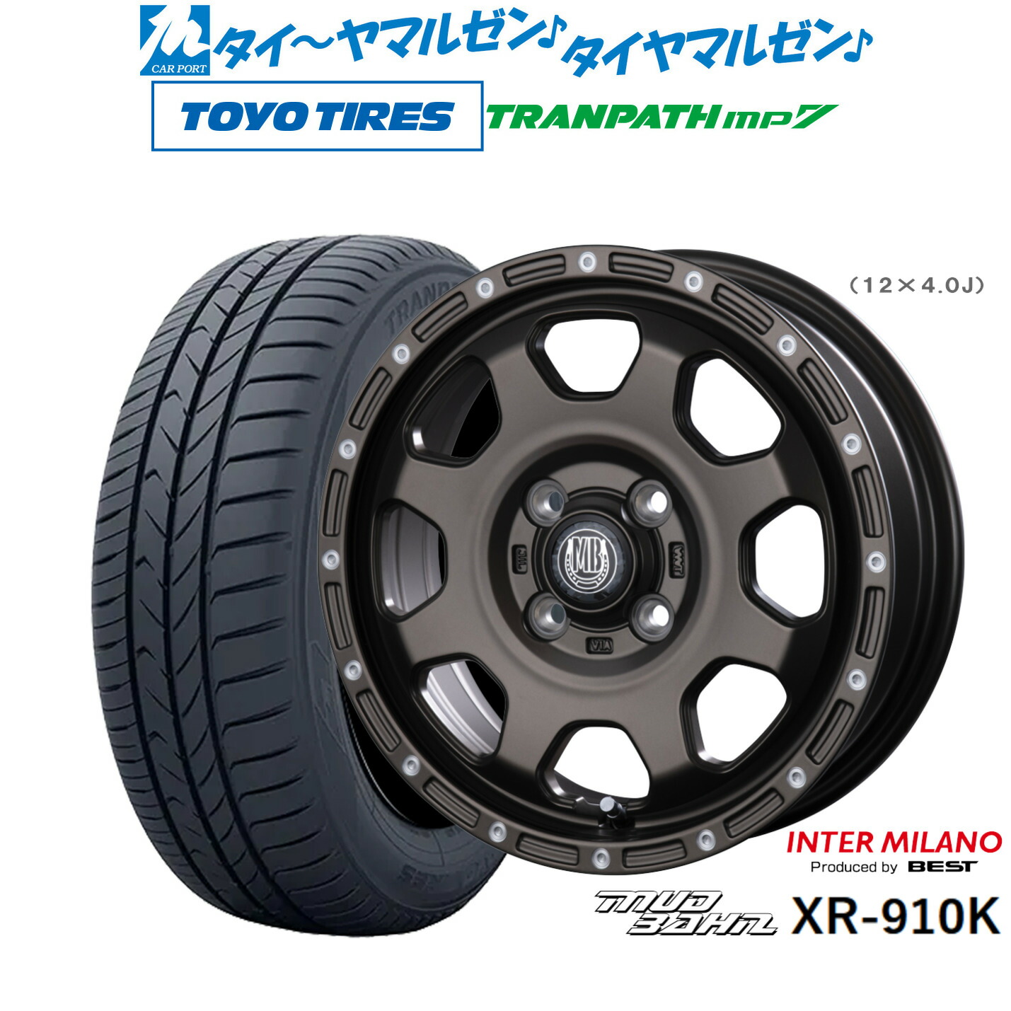 [ﾏﾗｿﾝ期間]P最大42倍&ｸｰﾎﾟﾝ配布 新品 サマータイヤ ホイール4本セット インターミラノ マッドバーン XR-910K 15インチ 4.5J トーヨータイヤ トランパス TRANPATH mp7 165/60R15