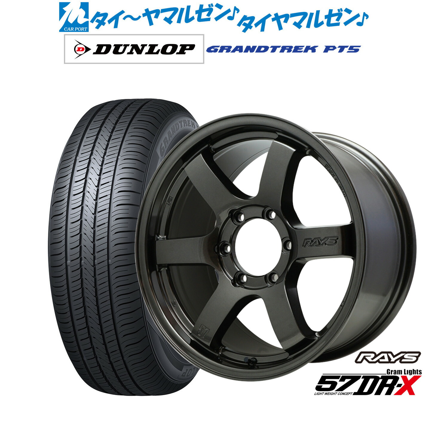 イタリア製　マトリックス社　1/8GPレーシング用　リアタイヤ　新品未開封 sparco スパルコ レーシングスーツ 4輪用 マルティーニ