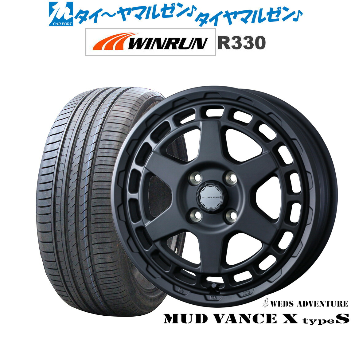 [ﾏﾗｿﾝ期間]P最大42倍&ｸｰﾎﾟﾝ配布 新品 サマータイヤ ホイール4本セット ウェッズ アドベンチャー マッドヴァンス X タイプS 14インチ 4.5J WINRUN ウインラン R330 165/55R14