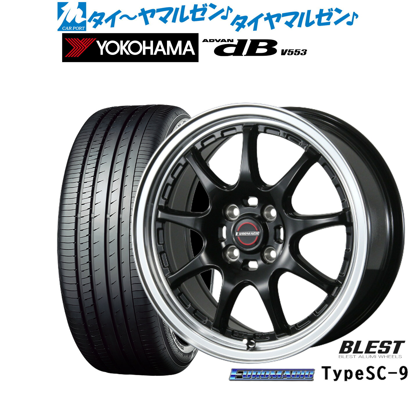 新品 サマータイヤ ホイール4本セットニューレイトン ユーロマジック タイプ SC-916インチ 6.5Jヨコハマ ADVAN アドバン dB(V553)195/55R16|カーポートマルゼン 店