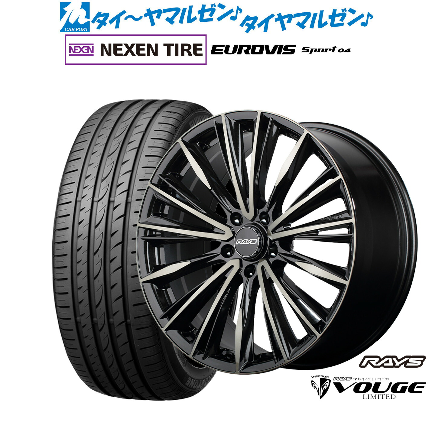 [ﾏﾗｿﾝ期間]P最大42倍&ｸｰﾎﾟﾝ配布 新品 サマータイヤ ホイール4本セット レイズ ベルサス CRAFT COLLECTION ヴォウジェ LIMITED 18インチ 7.0J NEXEN ネクセン ロードストーン ユーロビズ Sport 04 215/45R18