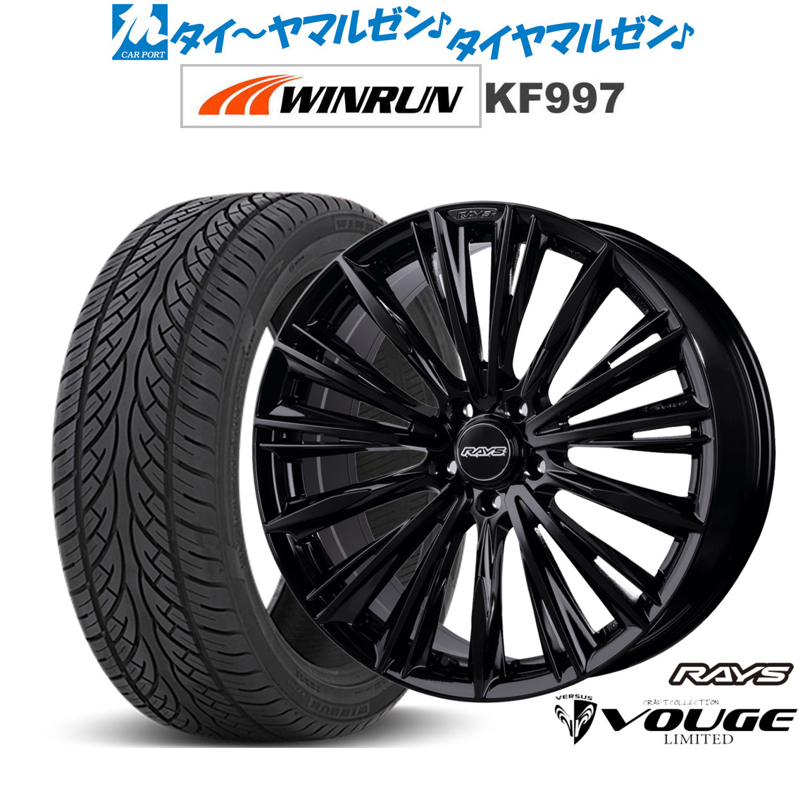 新品 サマータイヤ ホイール4本セットレイズ ベルサス ストラテジーア CRAFT COLLECTION ヴォウジェ 2223LIMITED20インチ 8.5JWINRUN ウインラン KF997265/50R20|カーポートマルゼン 店