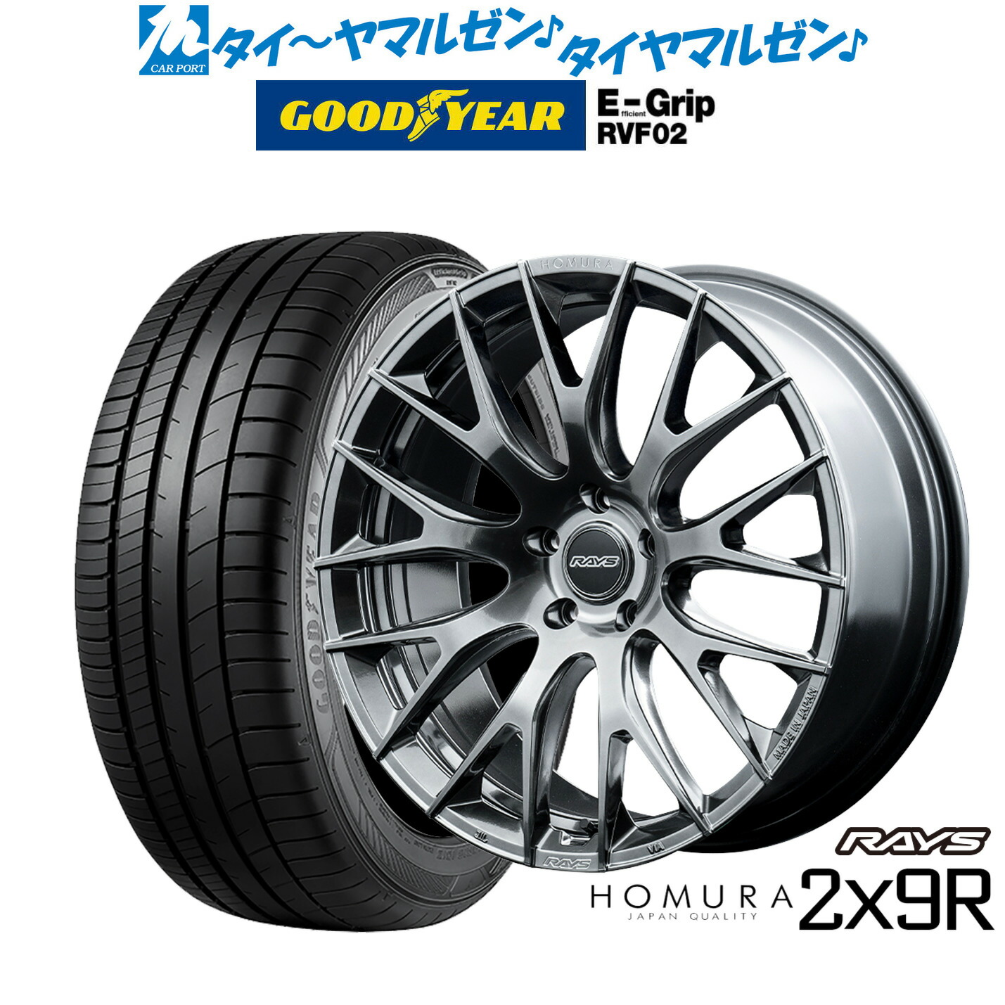 [ﾏﾗｿﾝ期間]P最大42倍&ｸｰﾎﾟﾝ配布 新品 サマータイヤ ホイール4本セット レイズ HOMURA ホムラ 2×9 R 20インチ 8.5J グッドイヤー エフィシエント グリップ RVF02 245/35R20